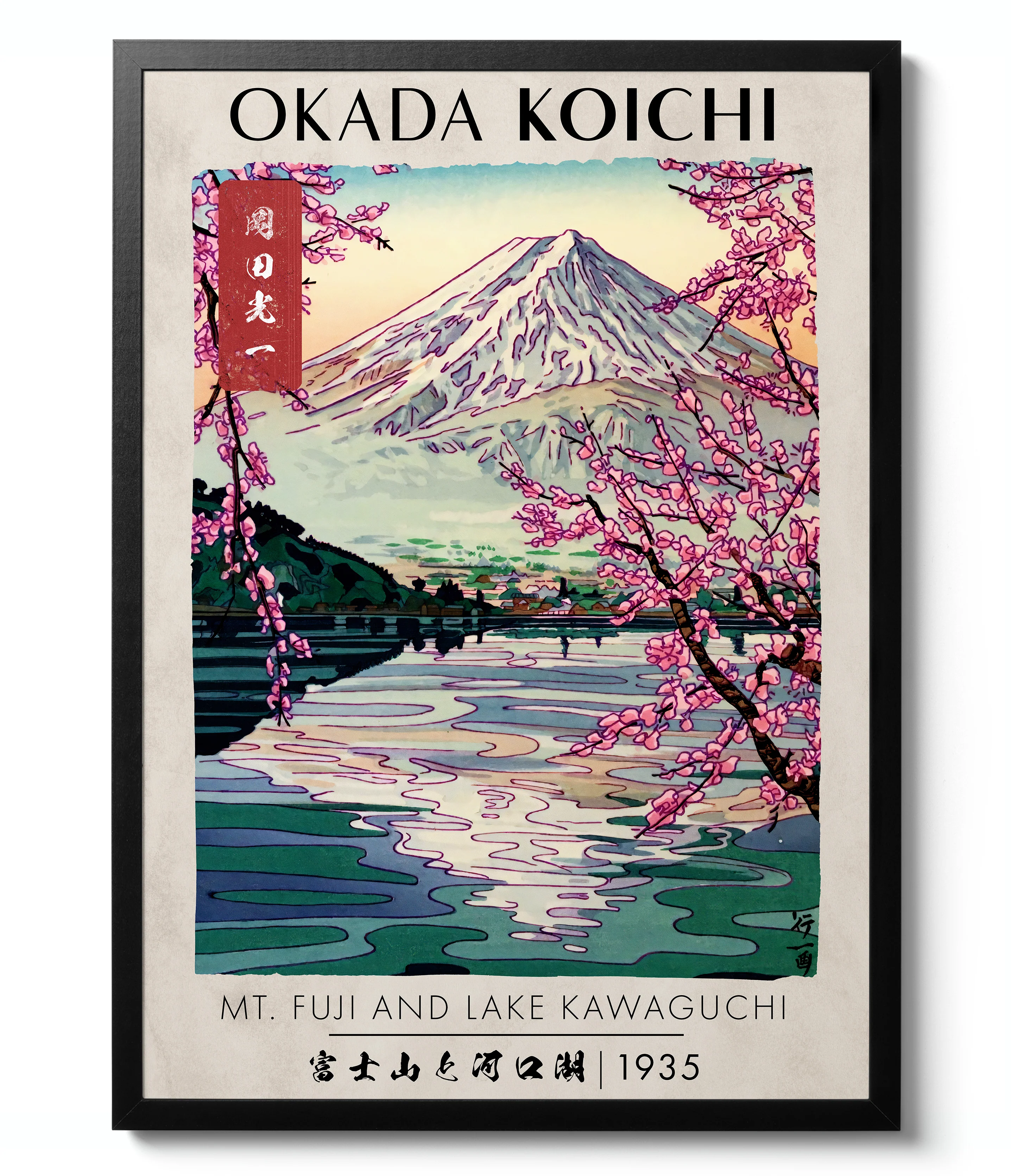 Japanese Art Exhibition - Set of 3 - Image 6