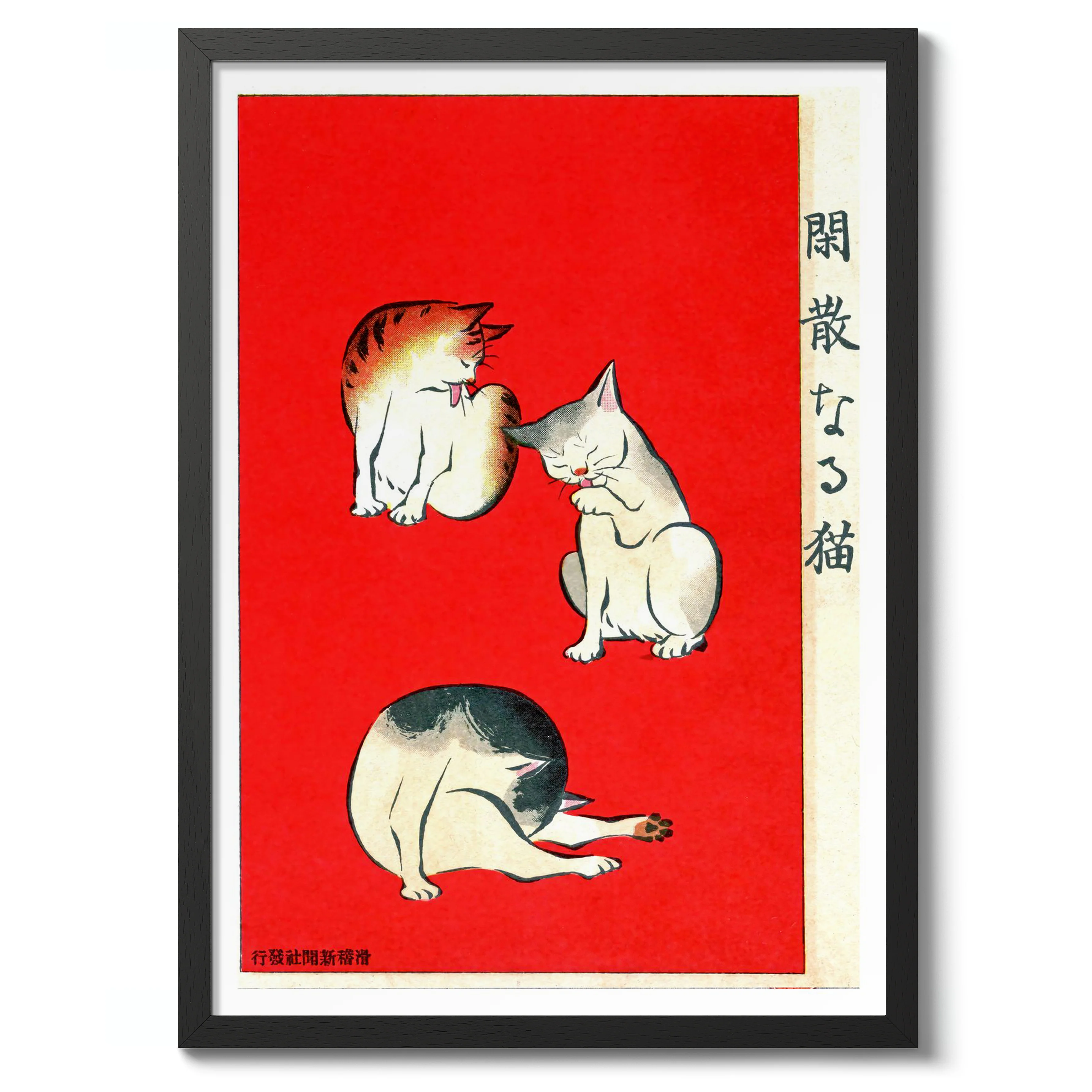 Japanese Cats Bathing - Image 2