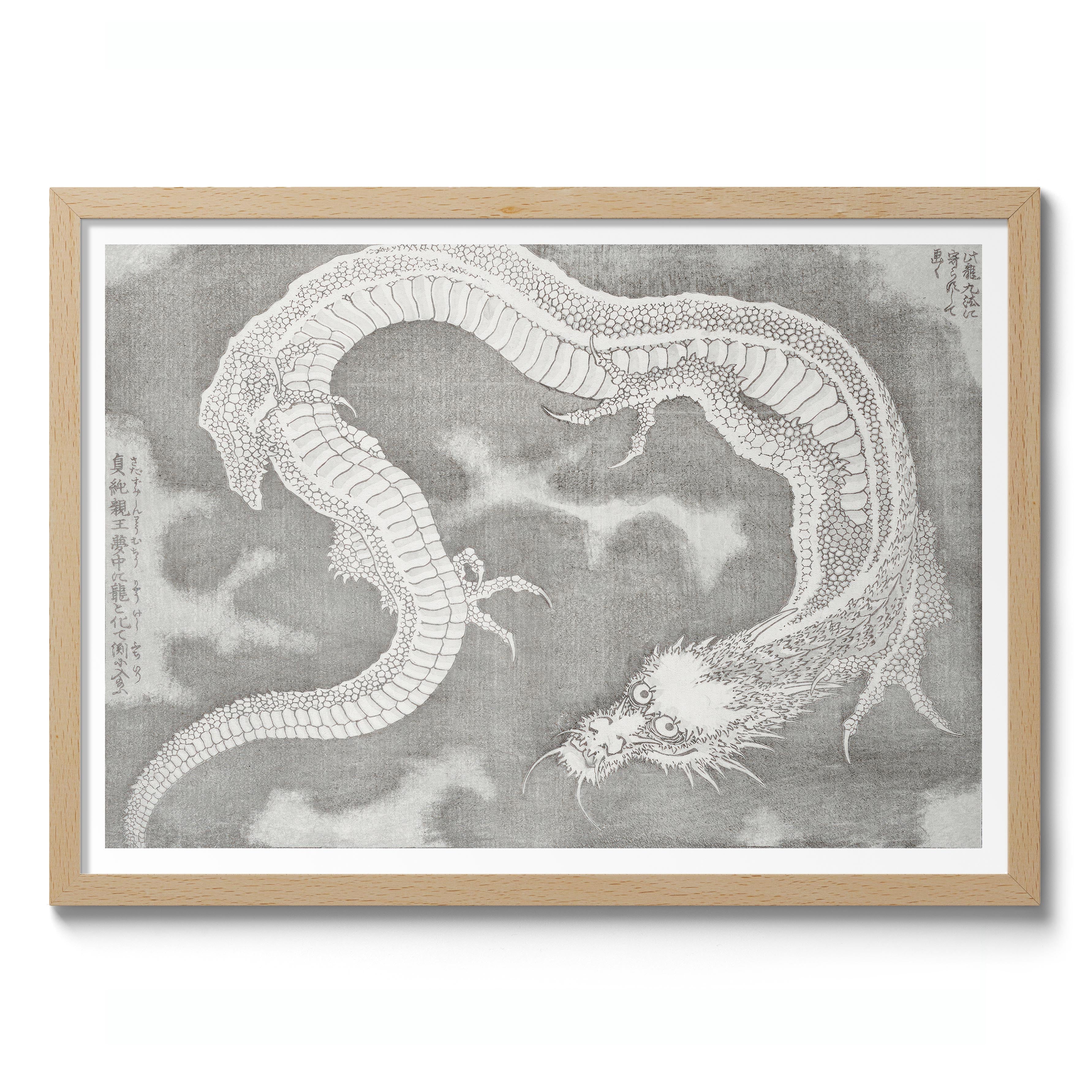 Japanese Dragon - Image 3