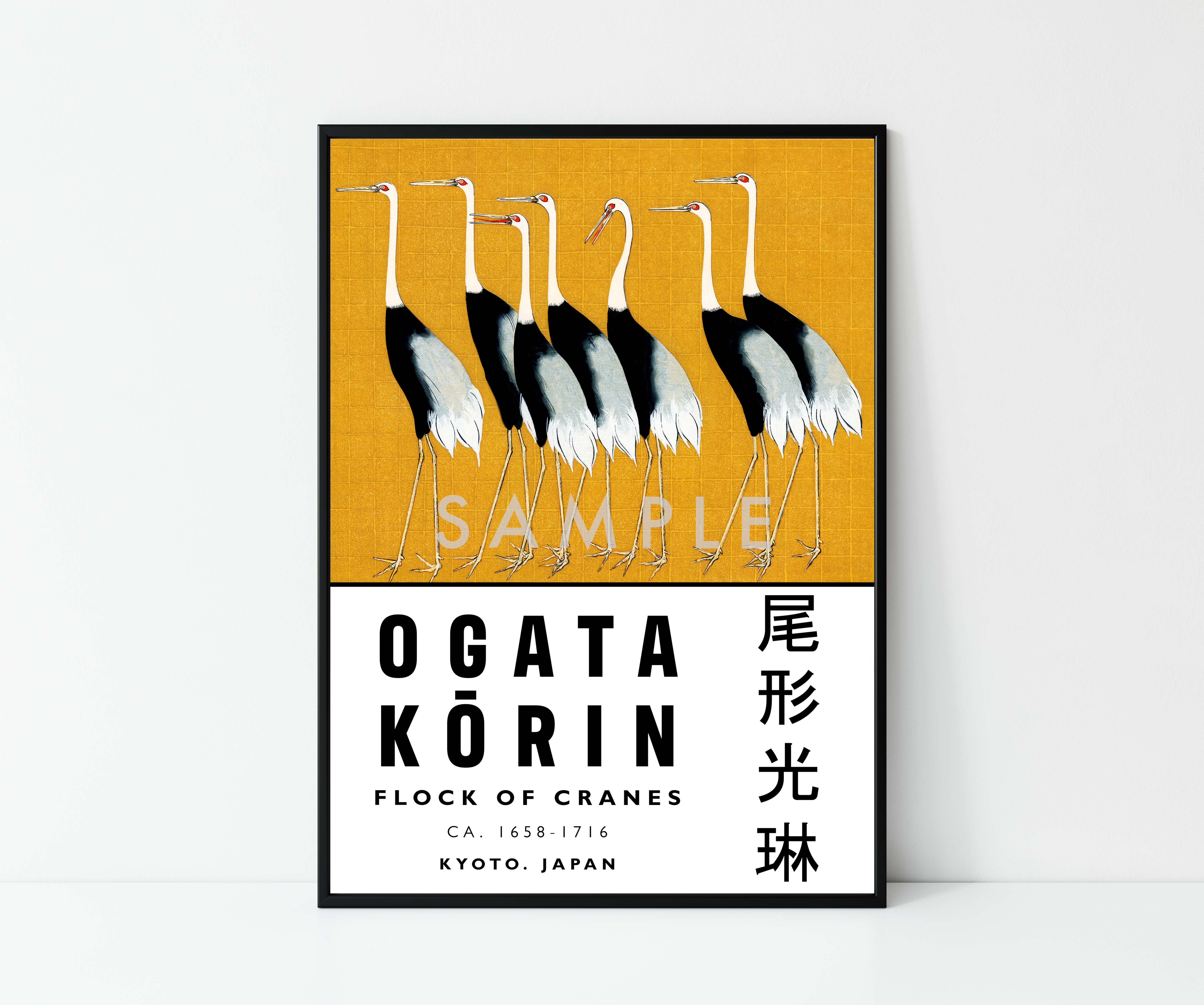 Japanese Exhibition - Set of 3 - Image 5