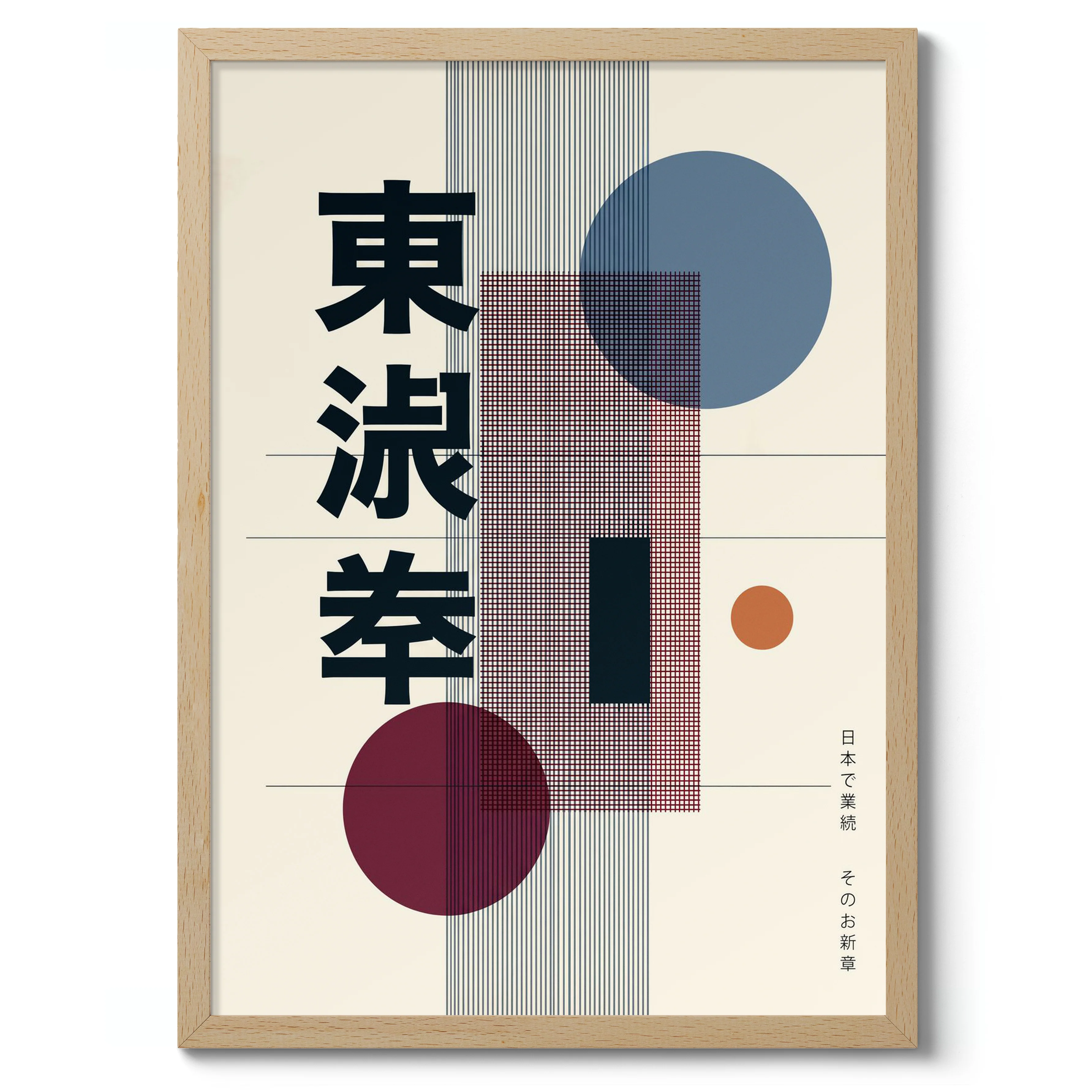 Jidai - Image 3