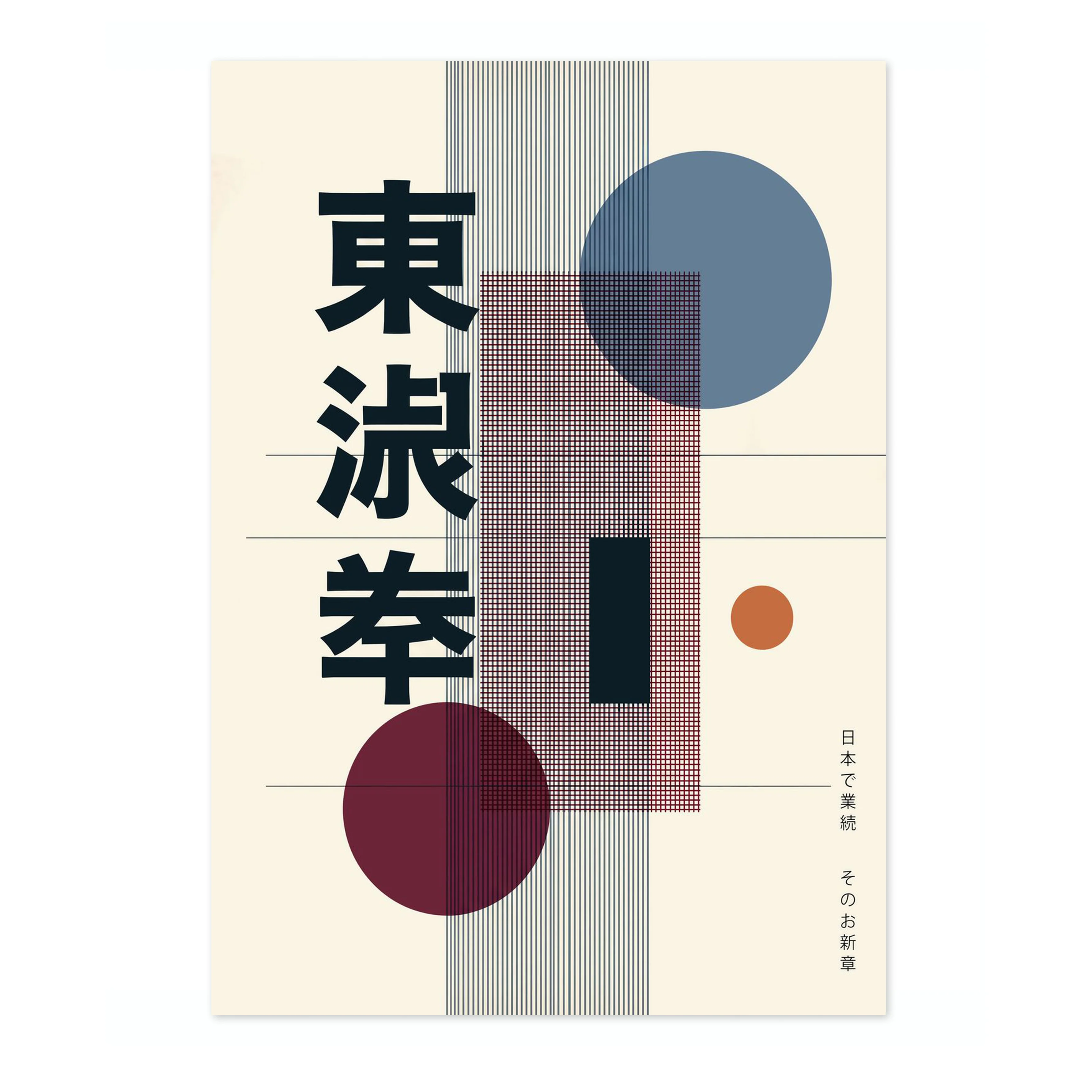 Jidai - Image 4