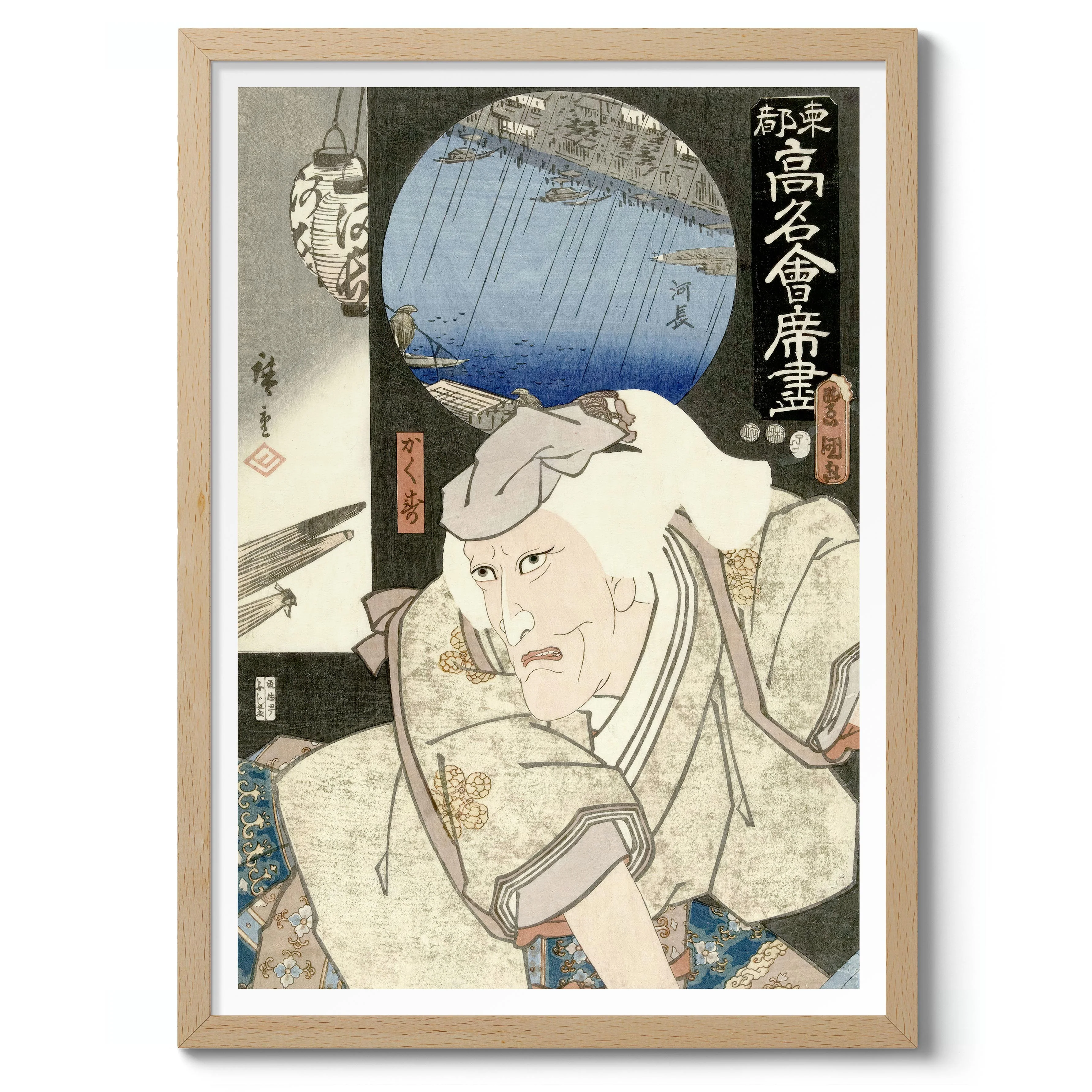 Kakuju in Kawacho - Image 3