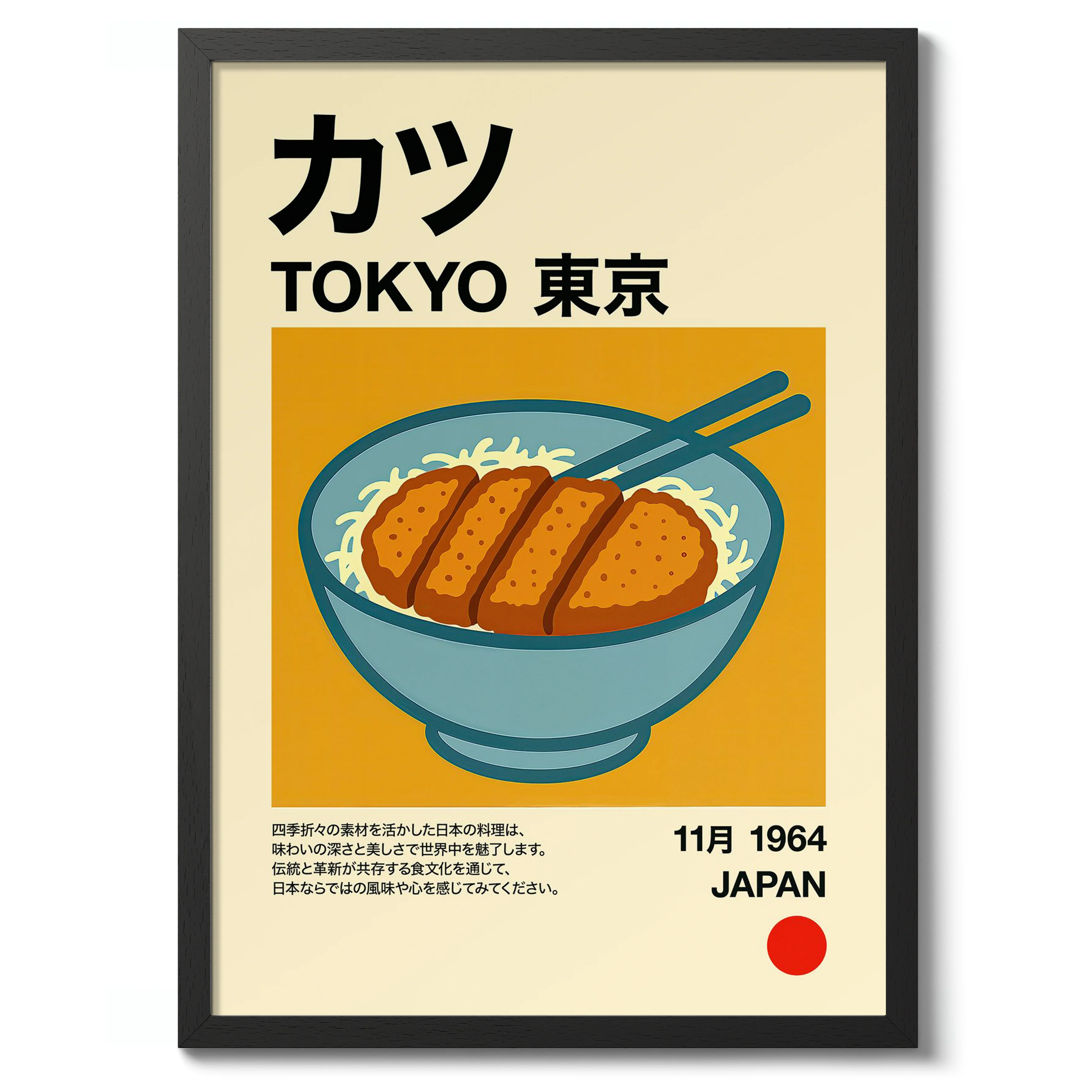 Katsu - Image 2