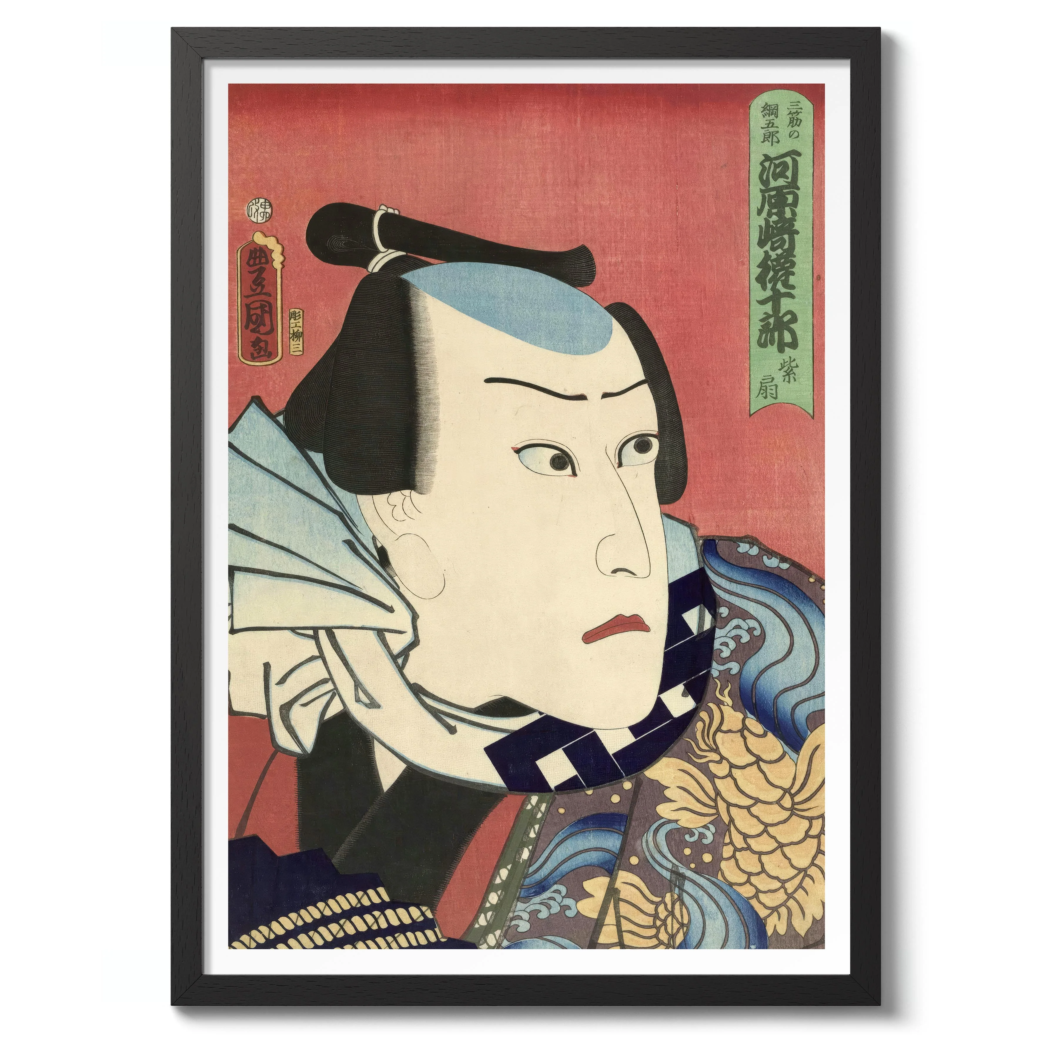 Kawarazaki Gonjuro I - Image 2