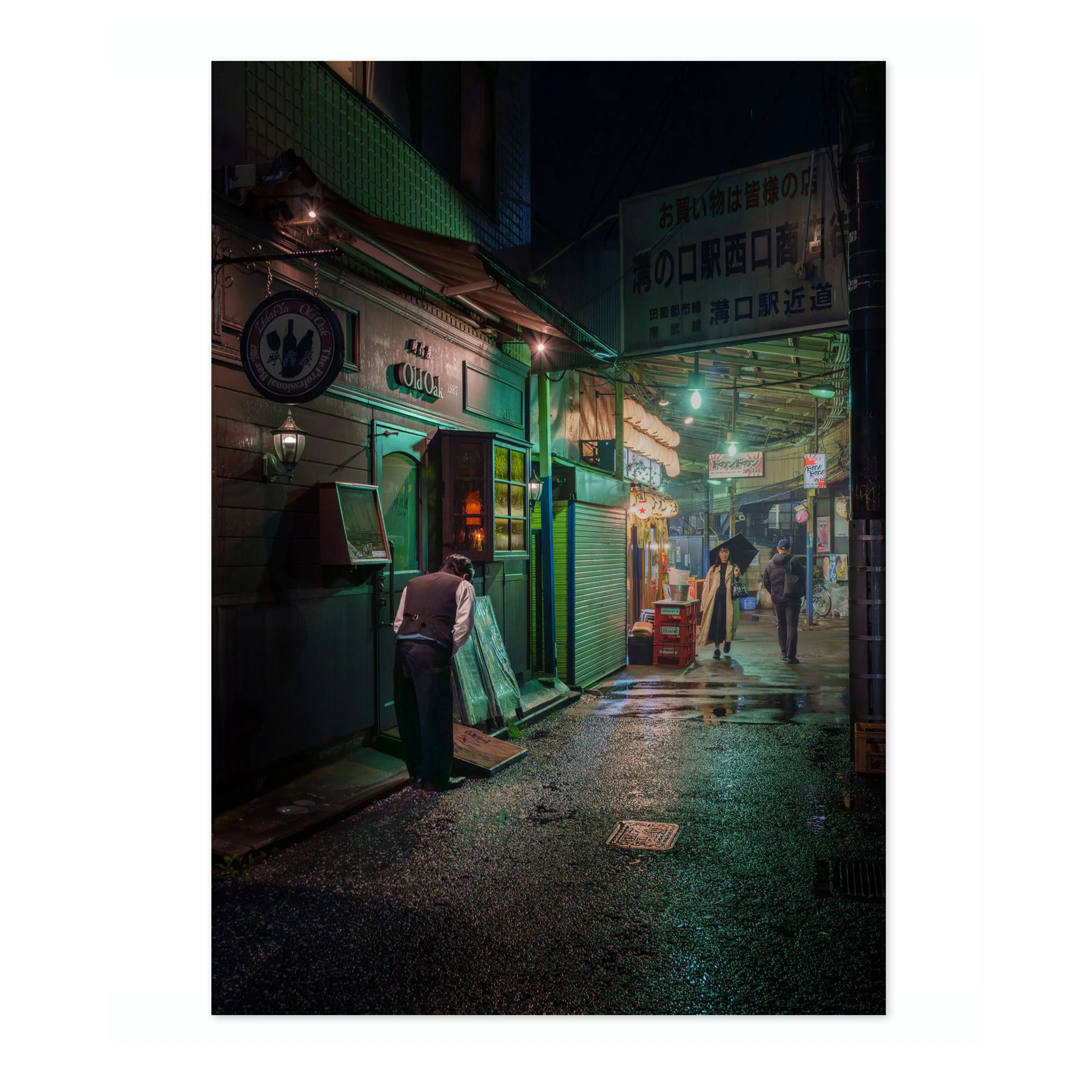 Kawasaki, Between Smoke and Light - Image 4