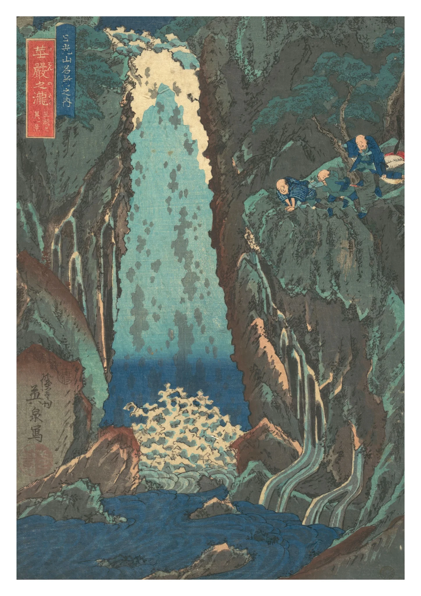 Kegon Waterfall