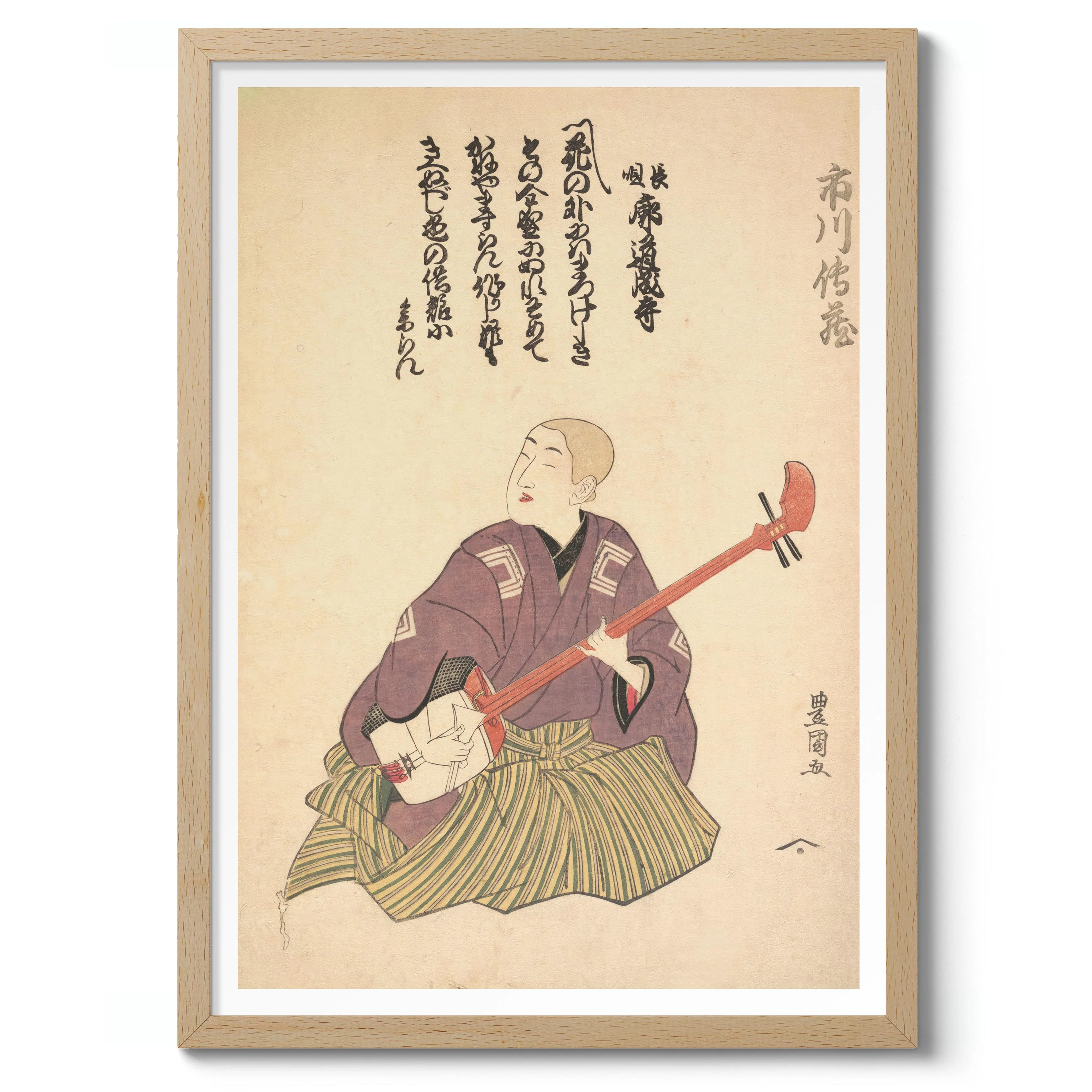 Keisei Ichikawa Denzo - Image 3