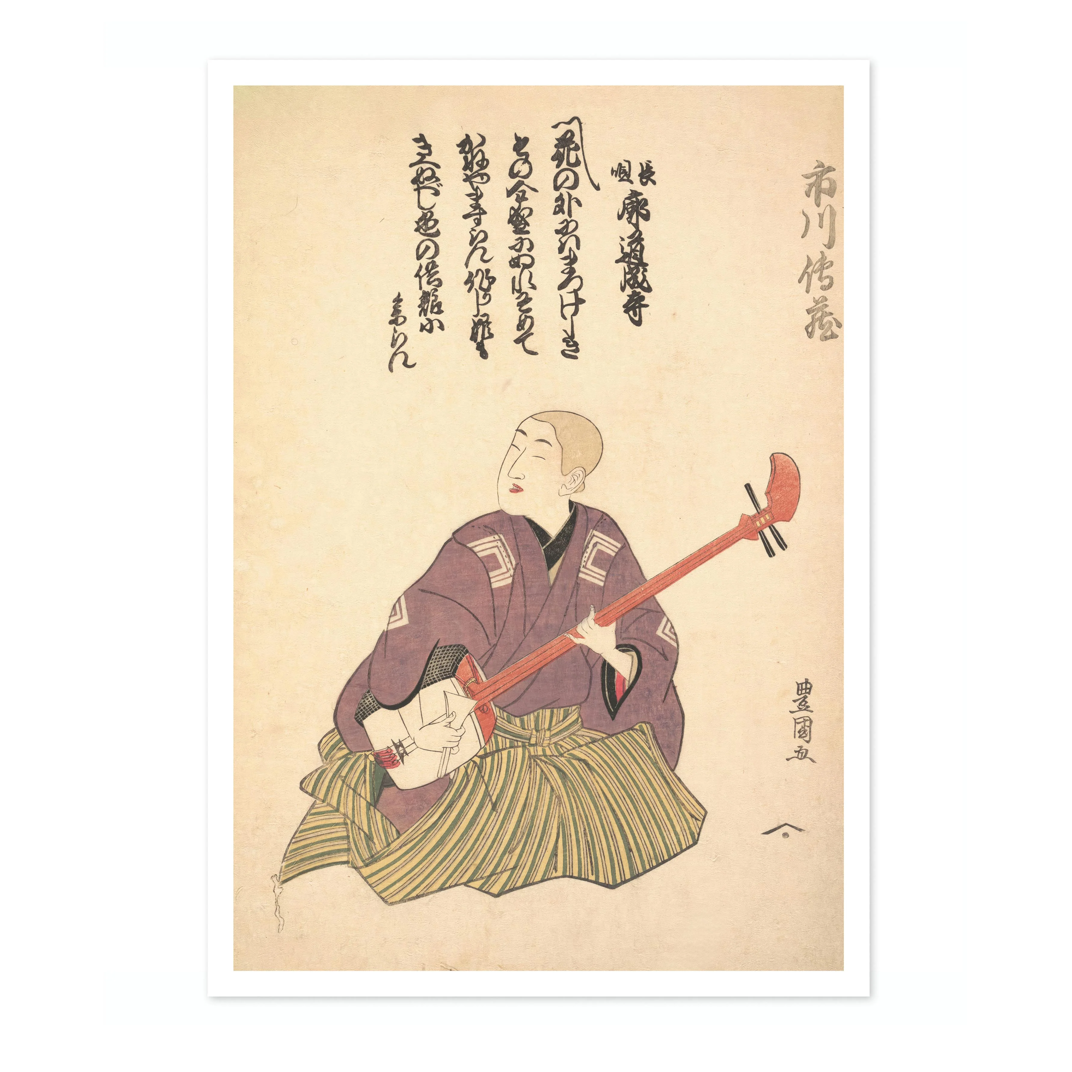 Keisei Ichikawa Denzo - Image 4