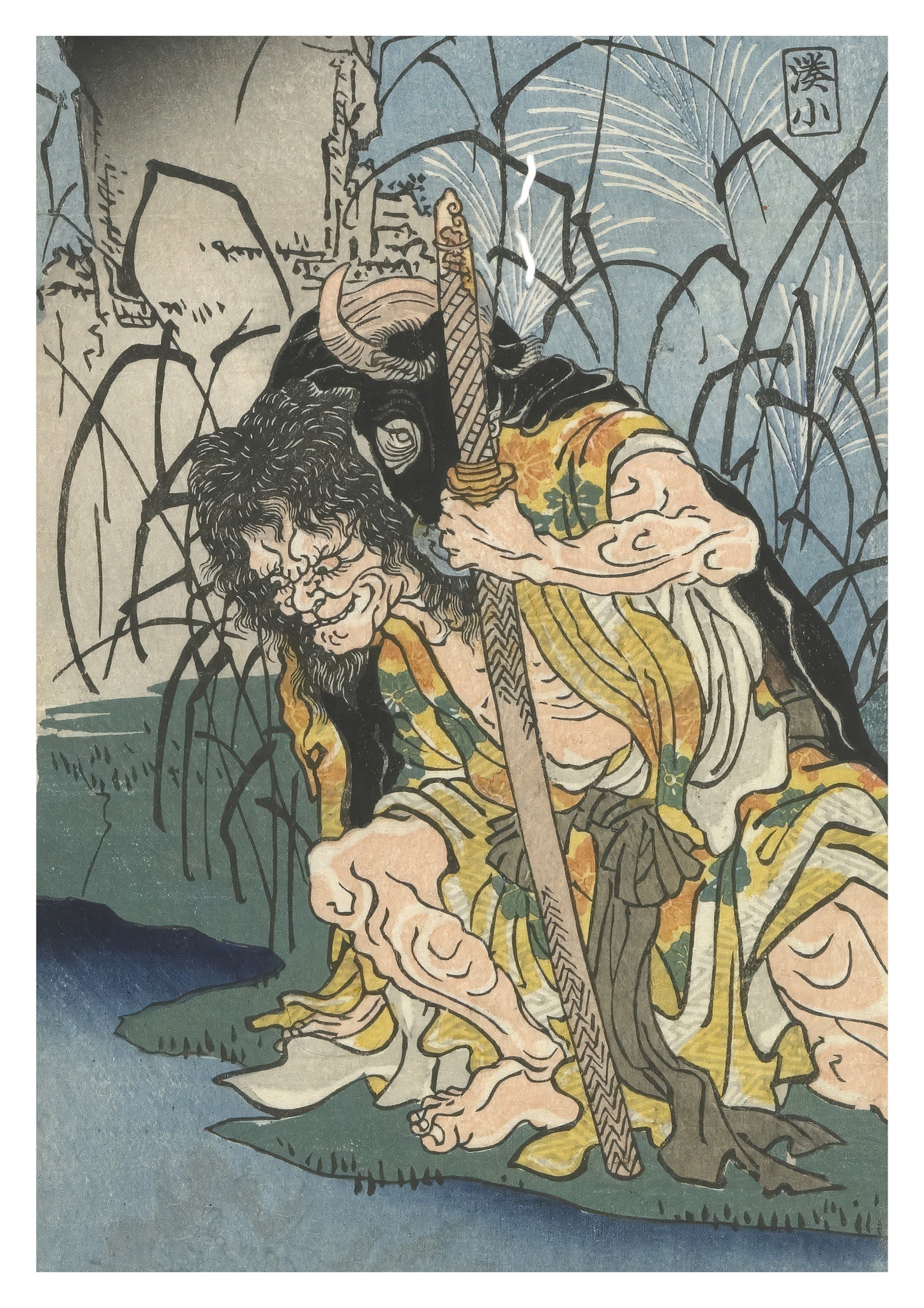 Kidomaru
