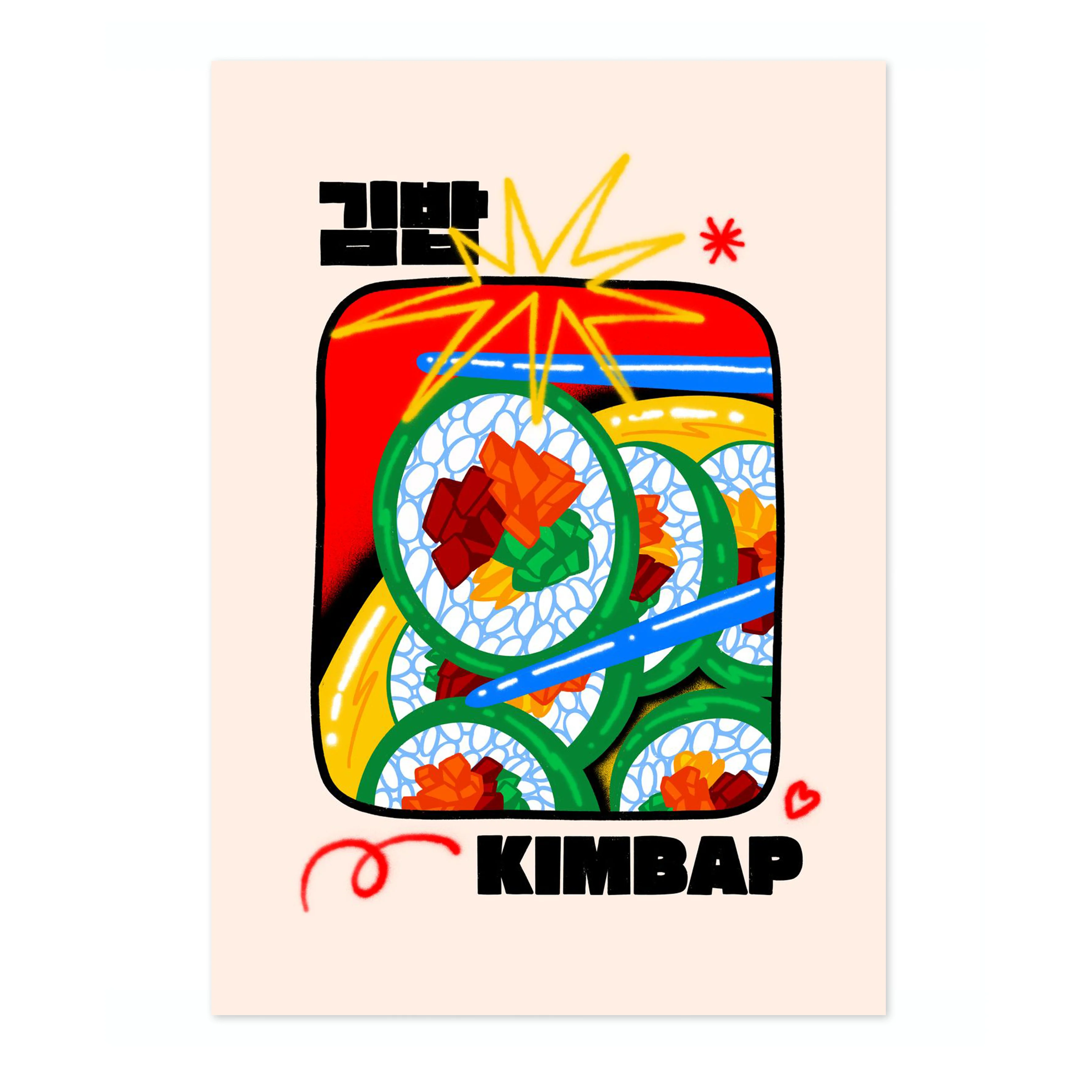 Kimbap - Image 4