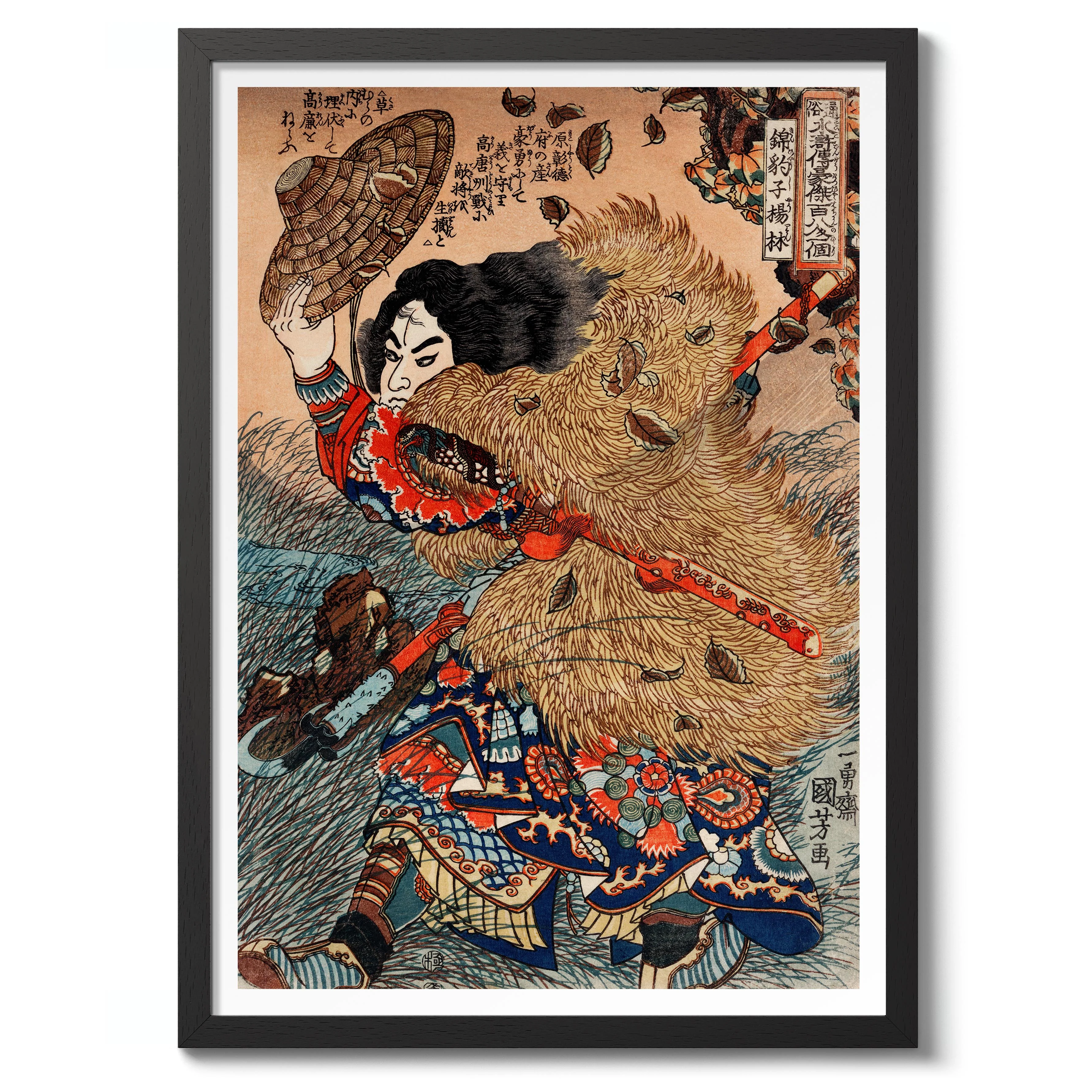 Kinhyoshi Yorin, Hero of the Suikoden - Image 2