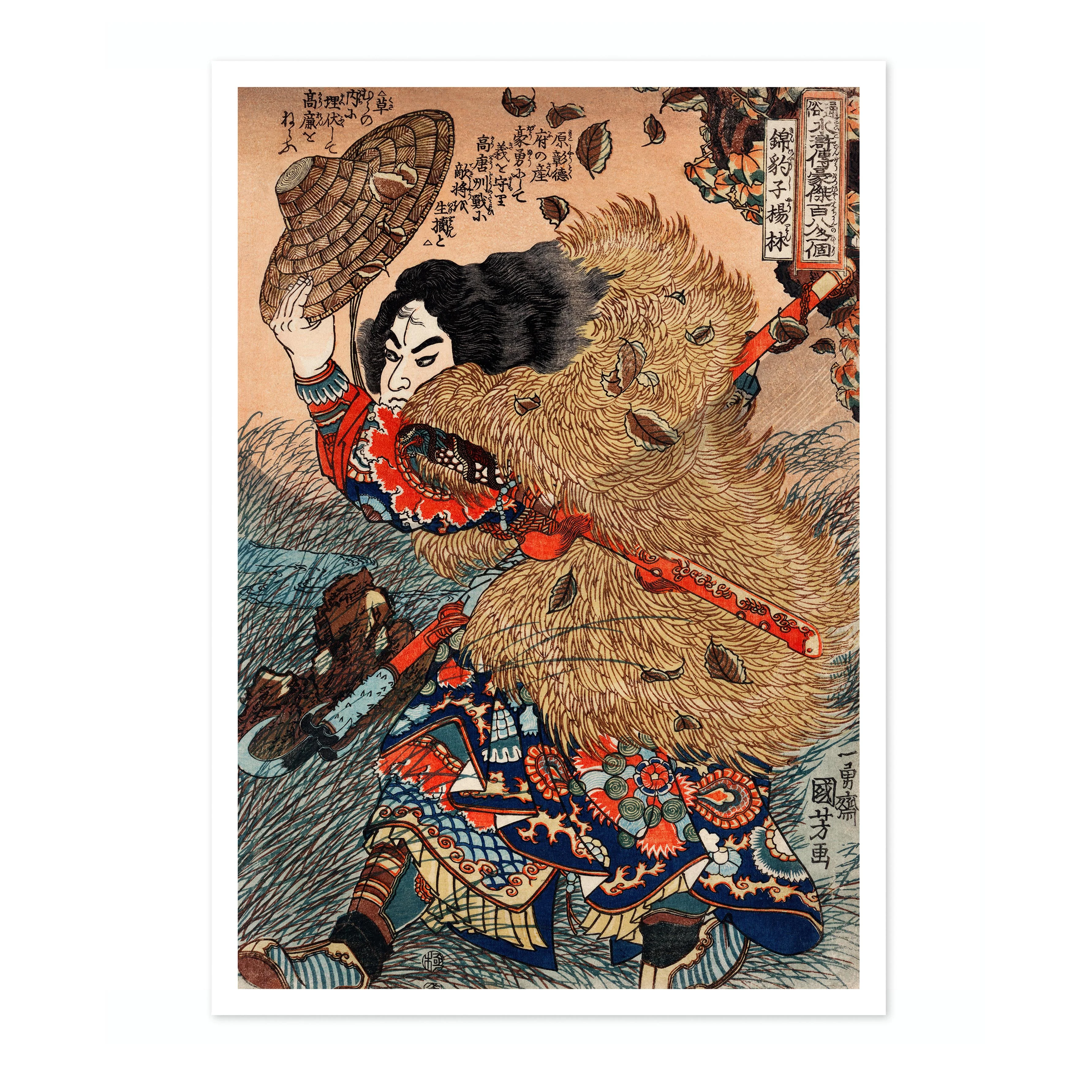 Kinhyoshi Yorin, Hero of the Suikoden - Image 4