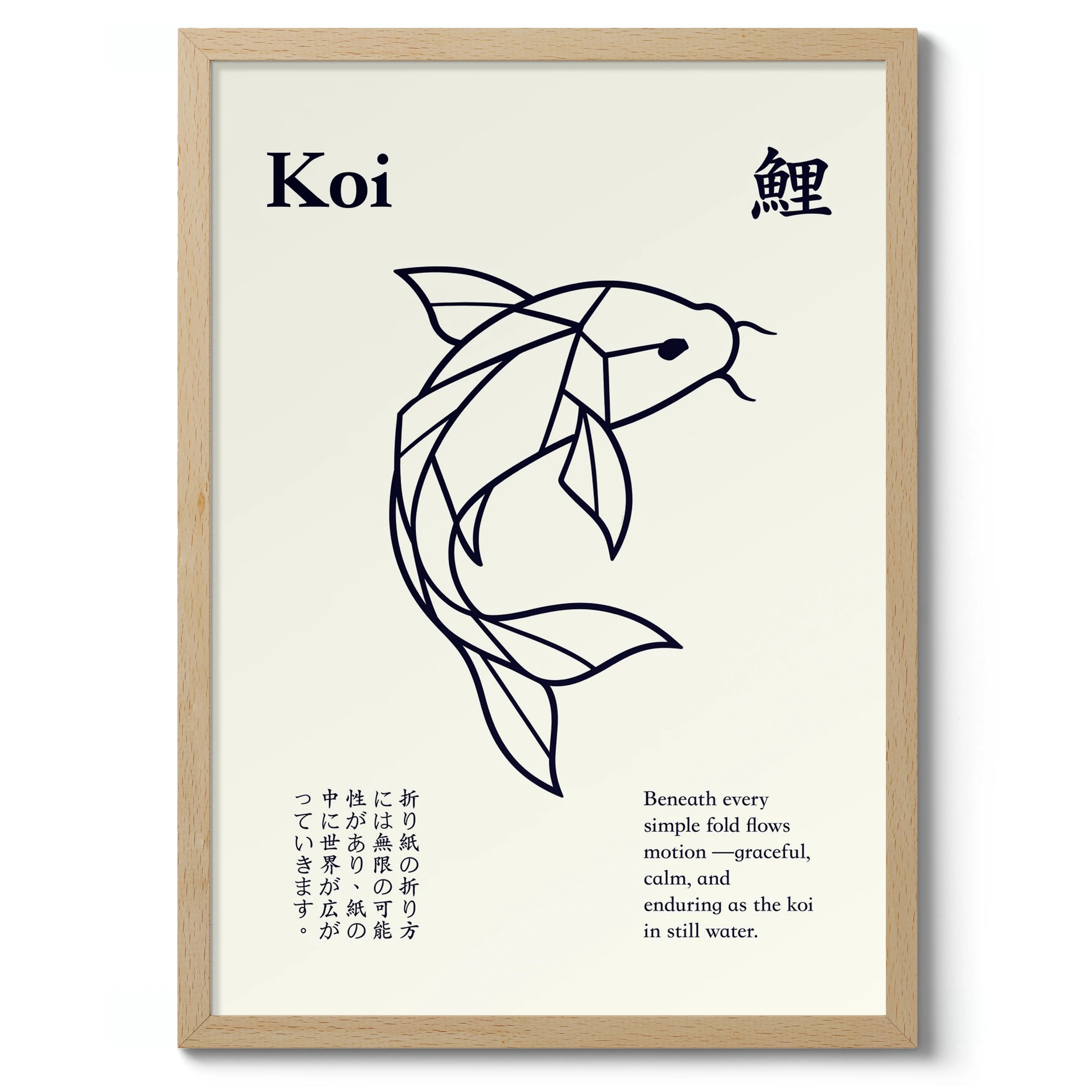 Koi - Image 3
