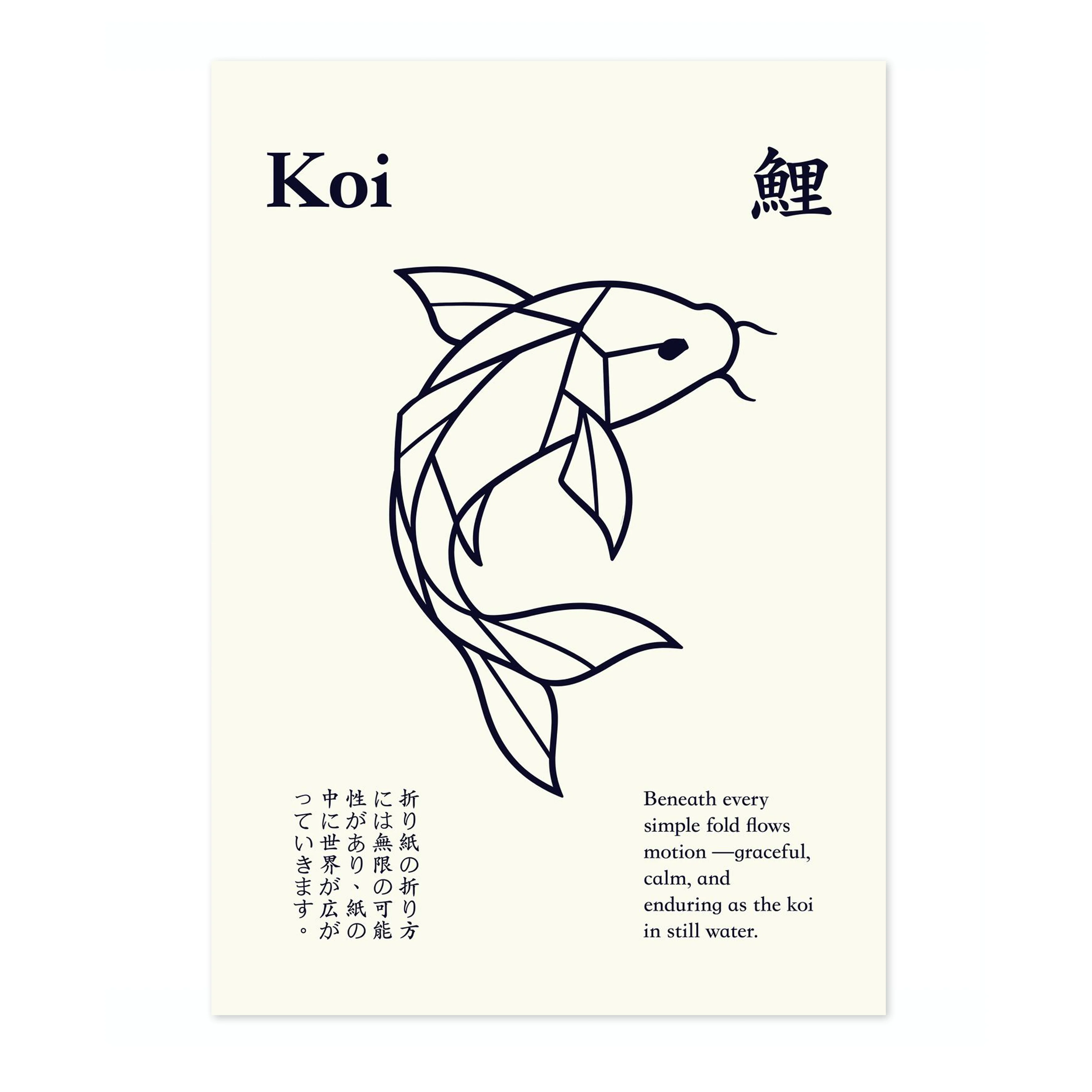 Koi - Image 4