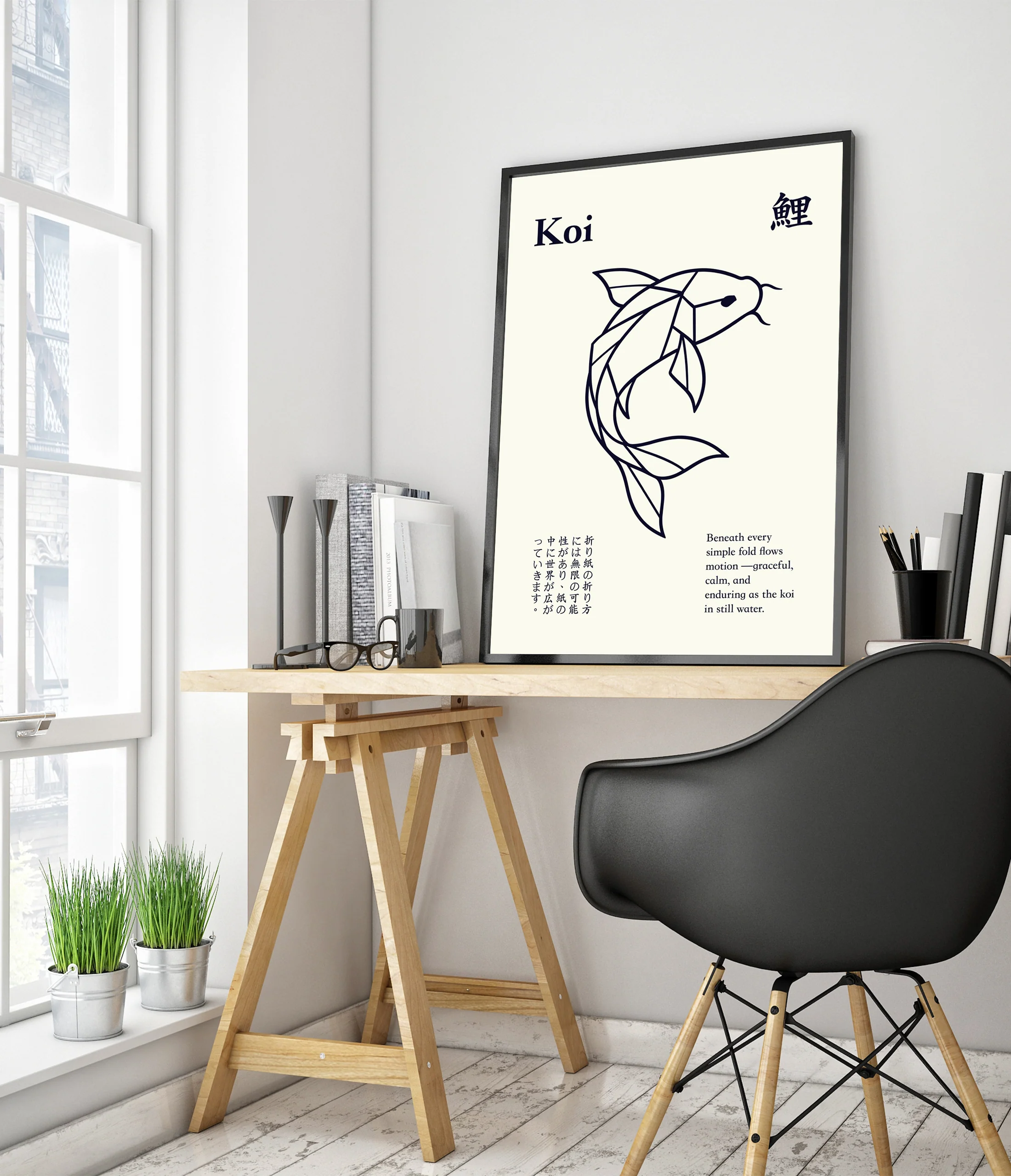 Koi - Image 5