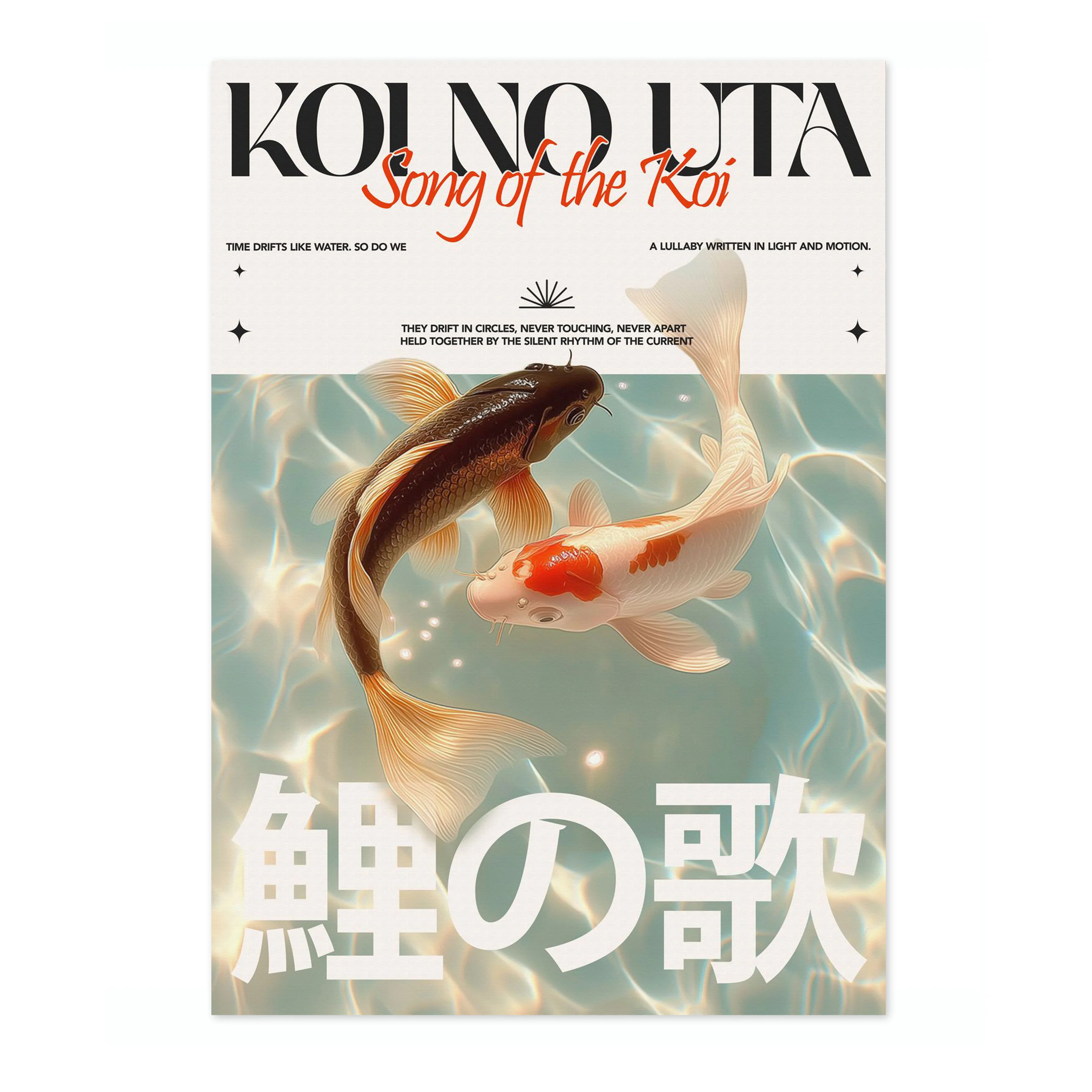 KOI NO UTA - Image 4