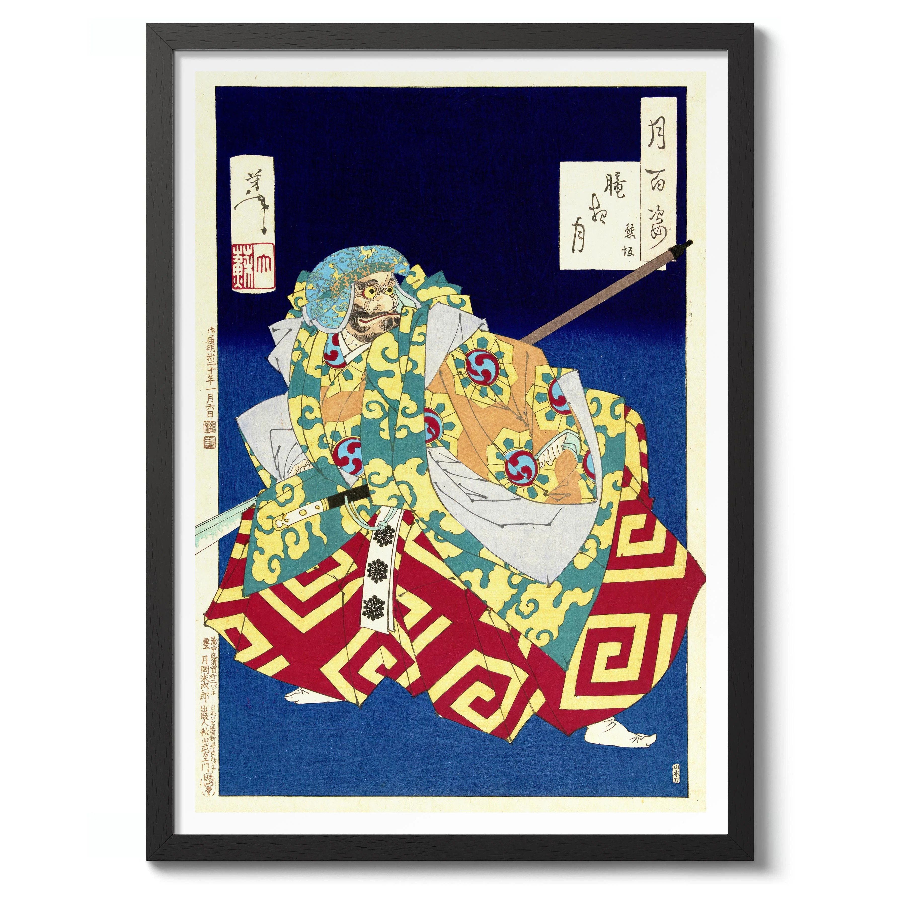 Kumasaka - Image 2