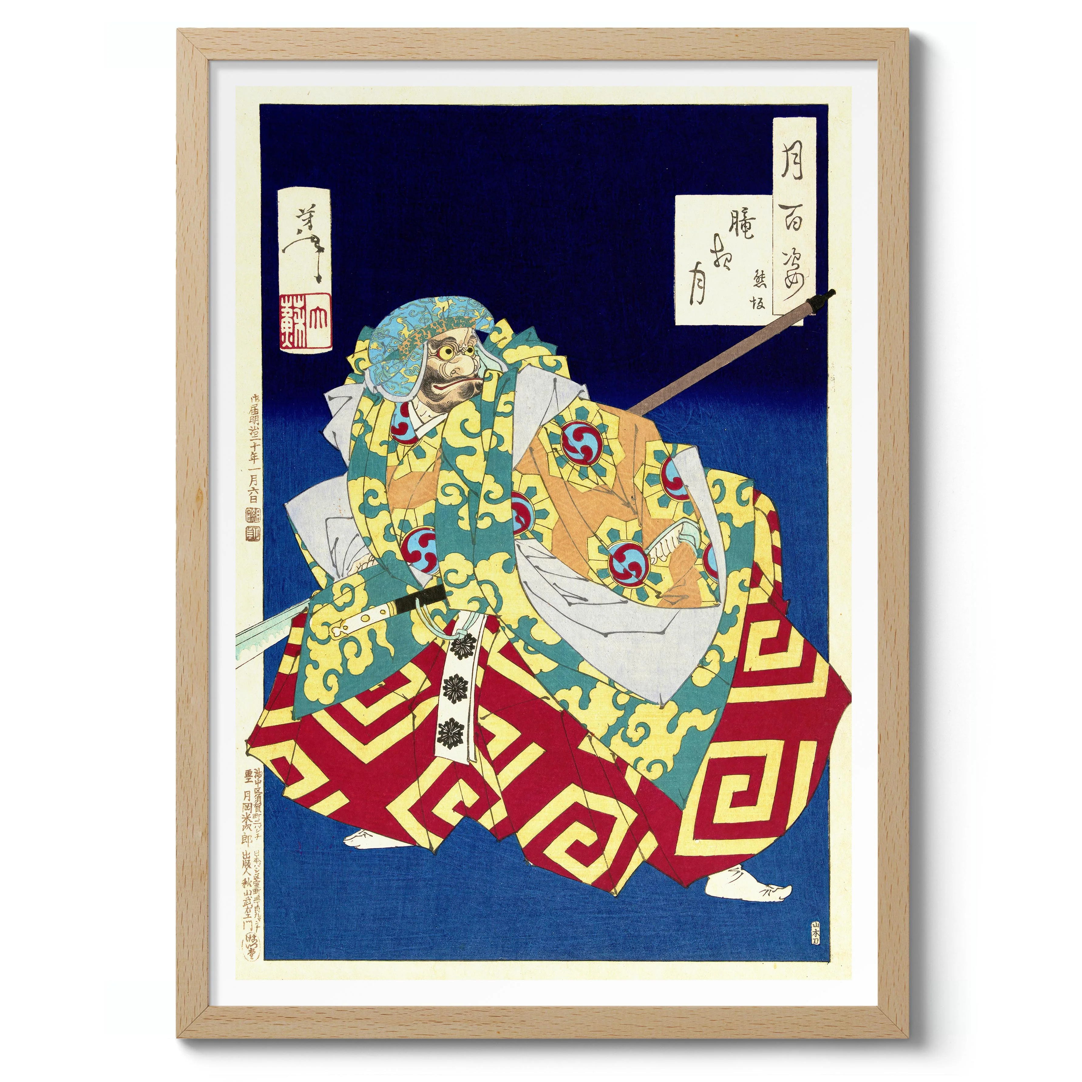 Kumasaka - Image 3