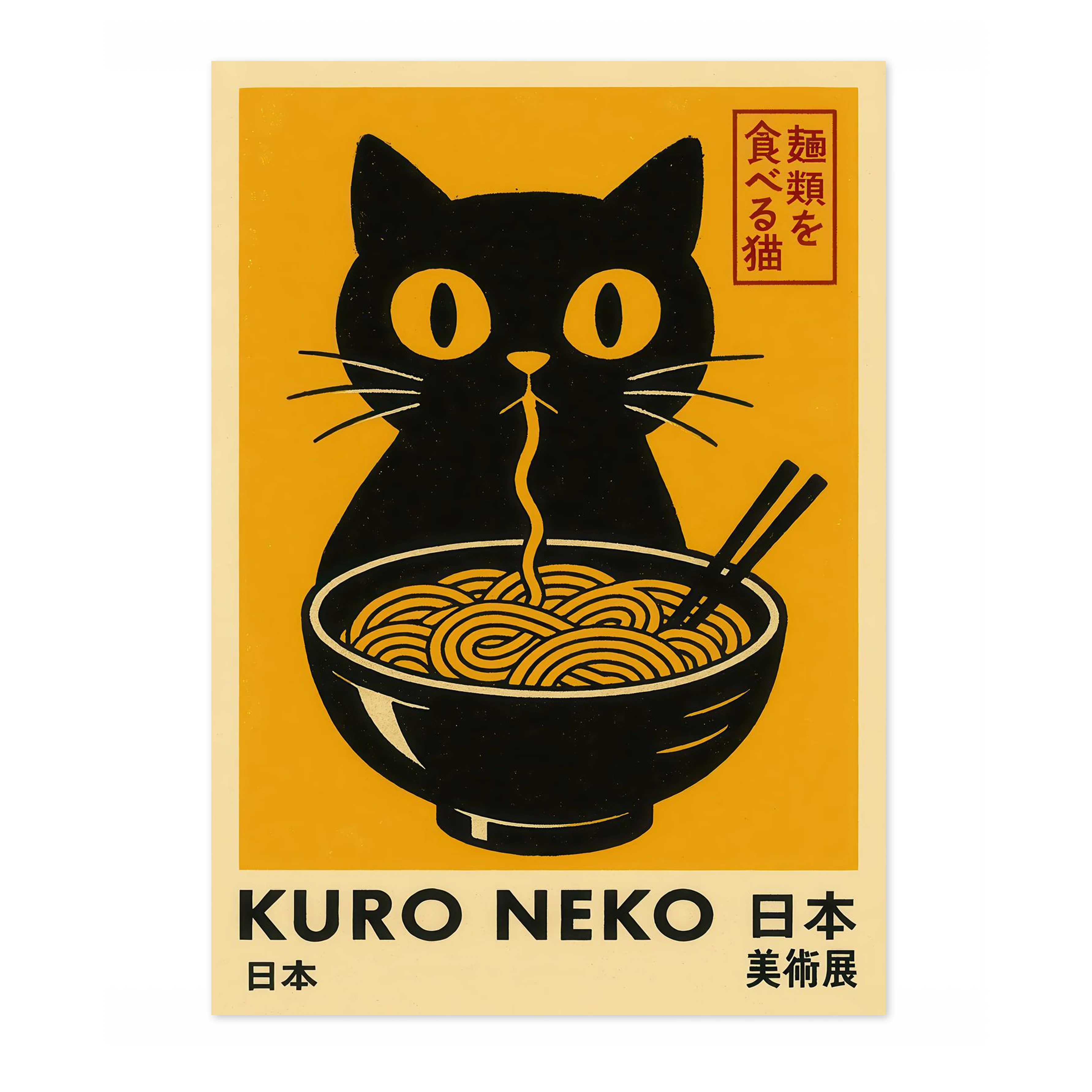 Kuro Neko - Image 4