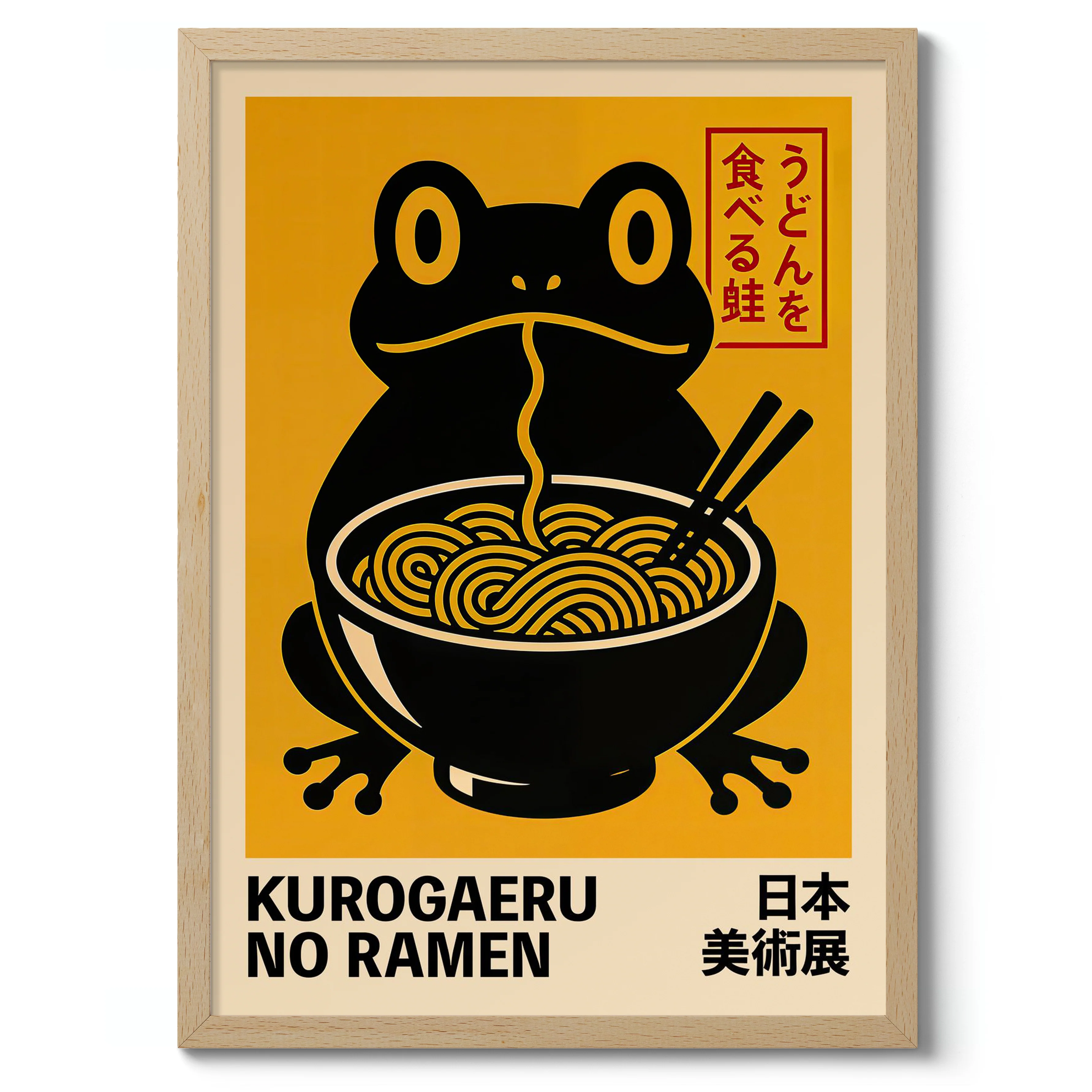 Kurogaeru no Ramen (The Black Frog's Ramen) - Image 3