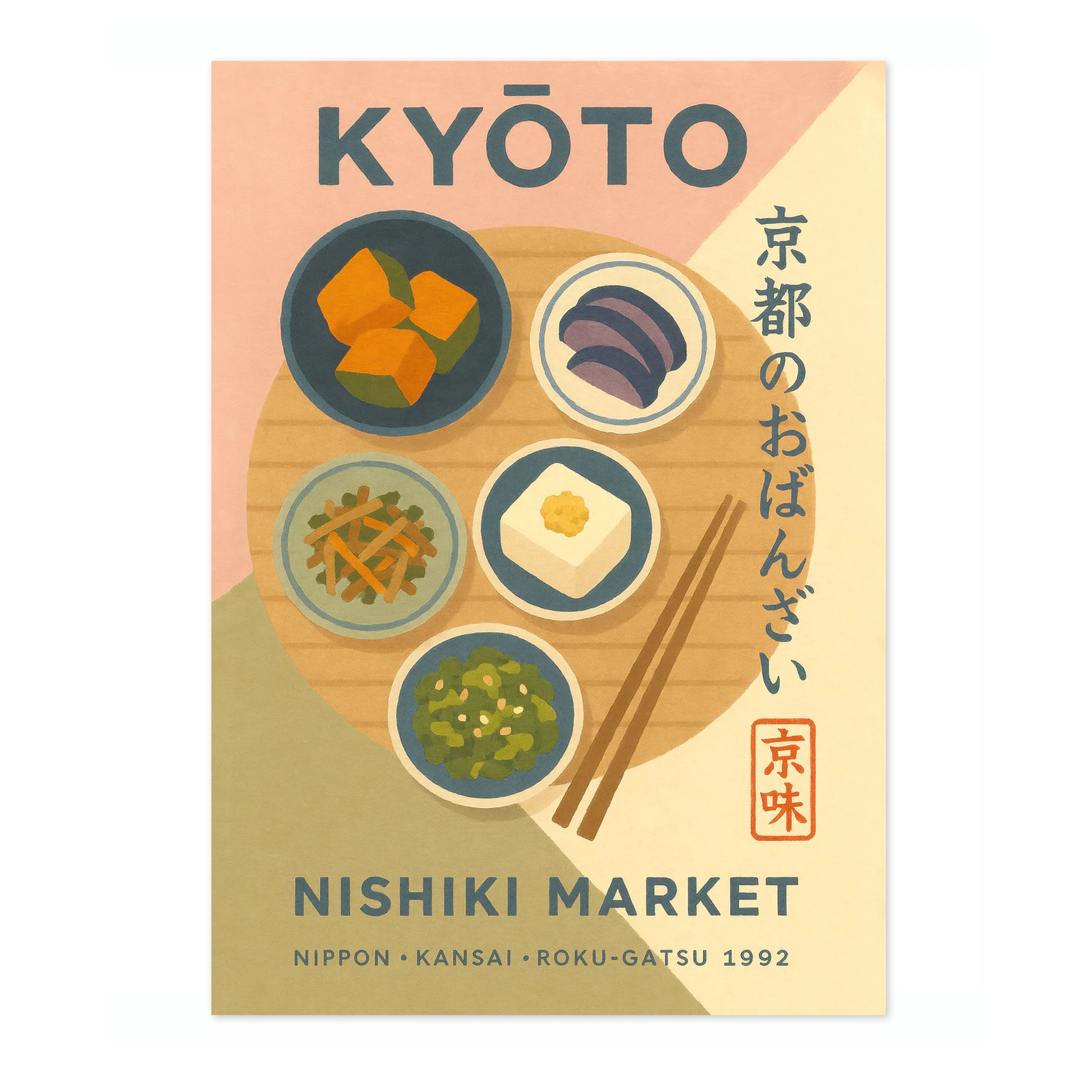 Kyoto Nishiki Market - Image 4