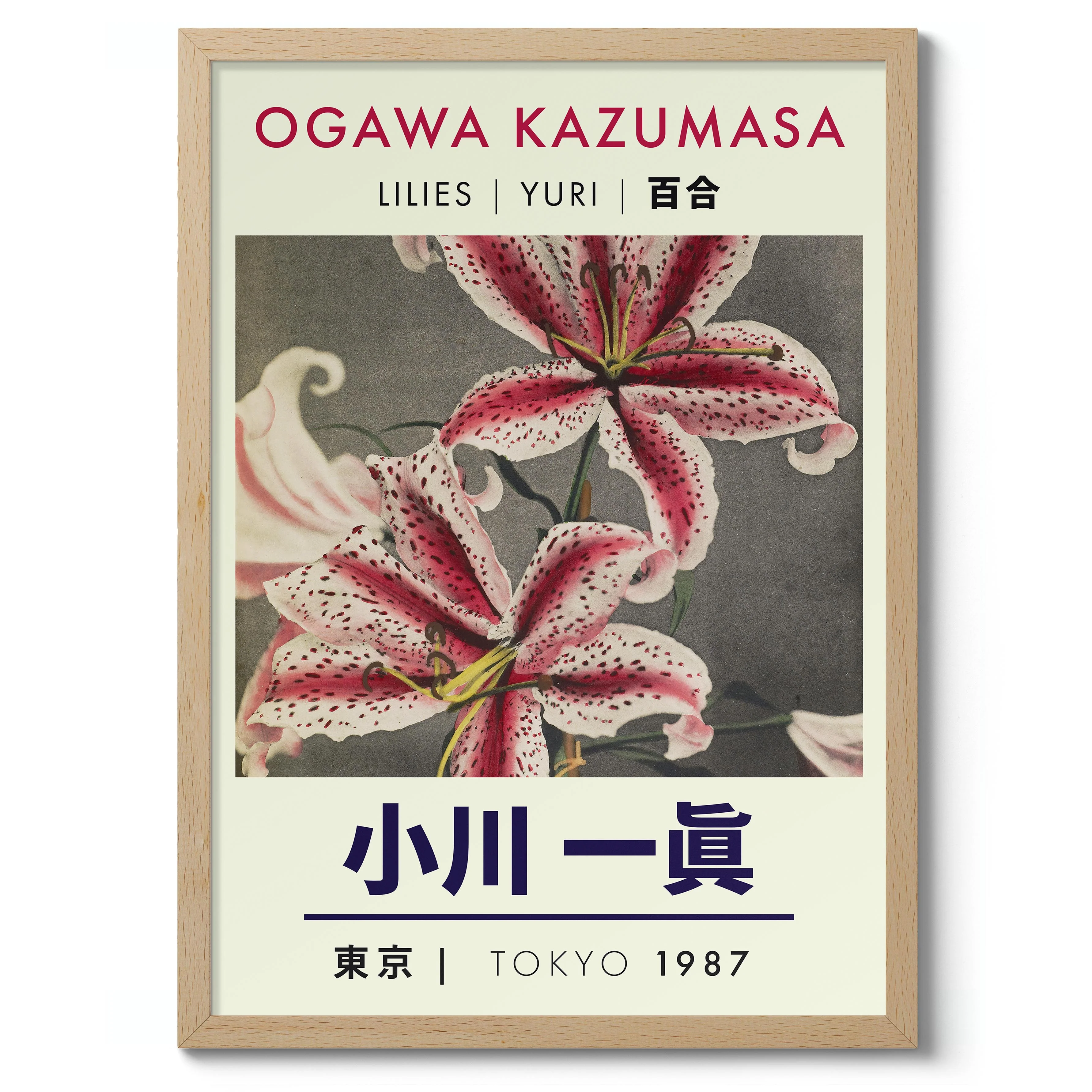 Lilies II - Image 3
