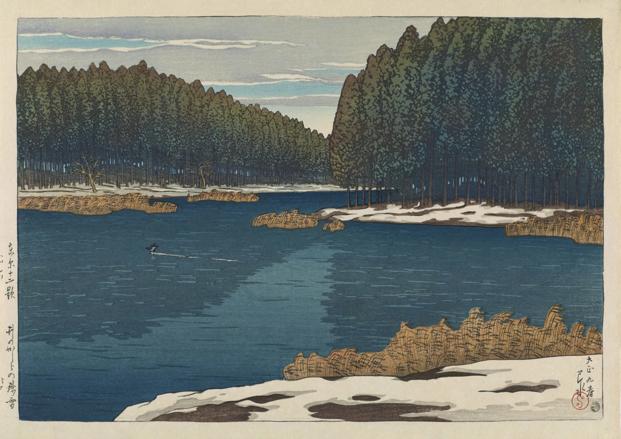 Lingering Snow at Inokashira