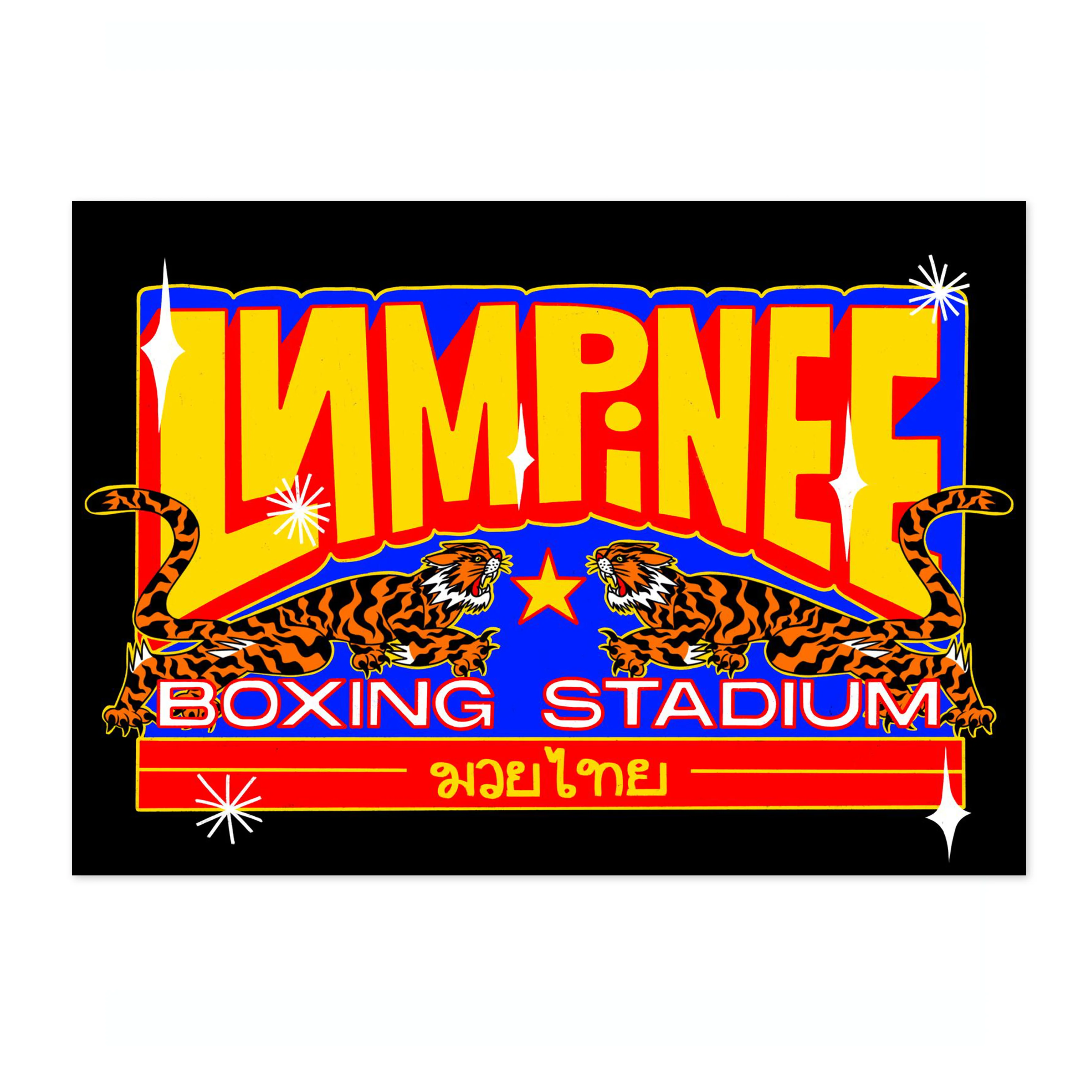 Lumpinee Stadium - Image 4