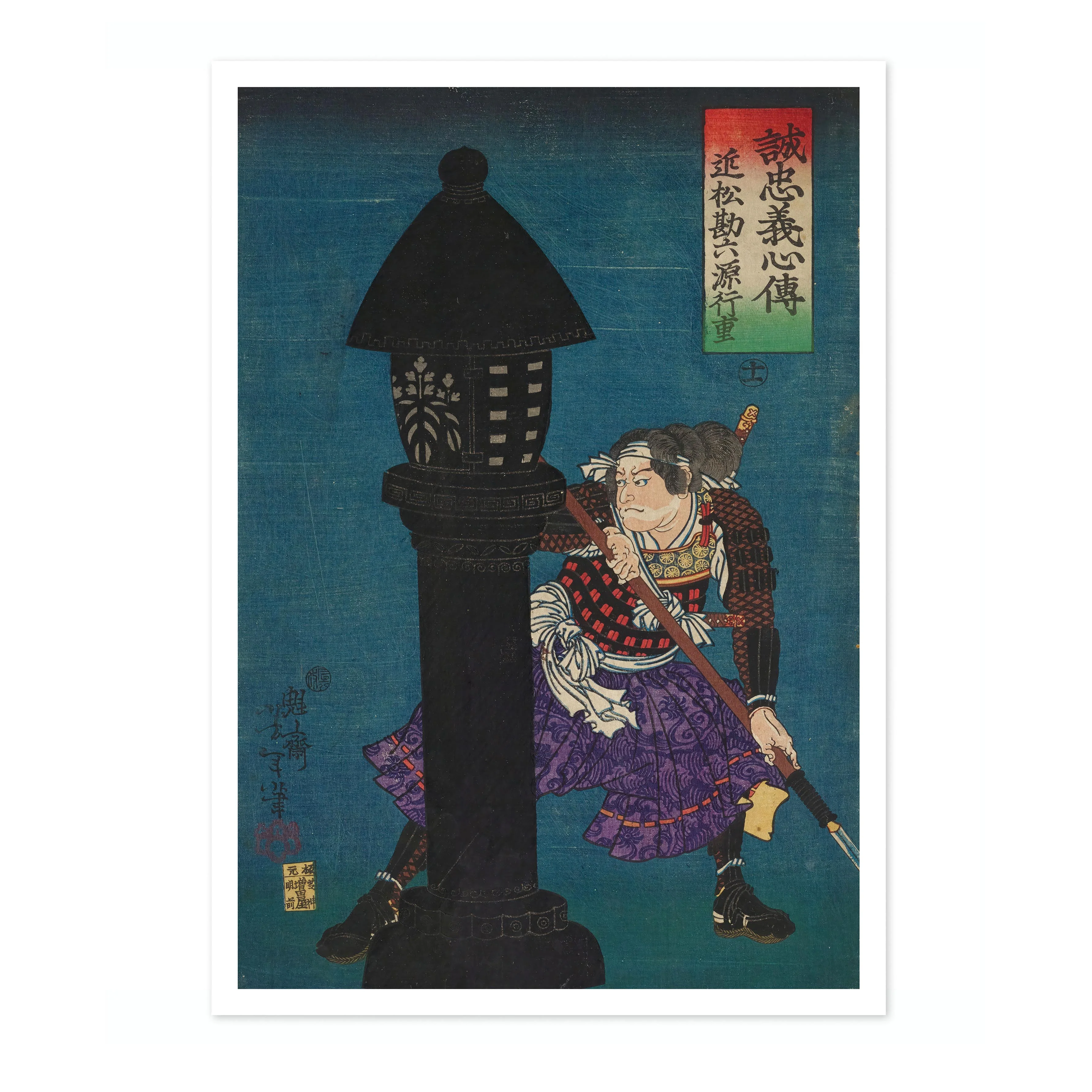 Man Crouching Behind a Black Lantern - Image 4