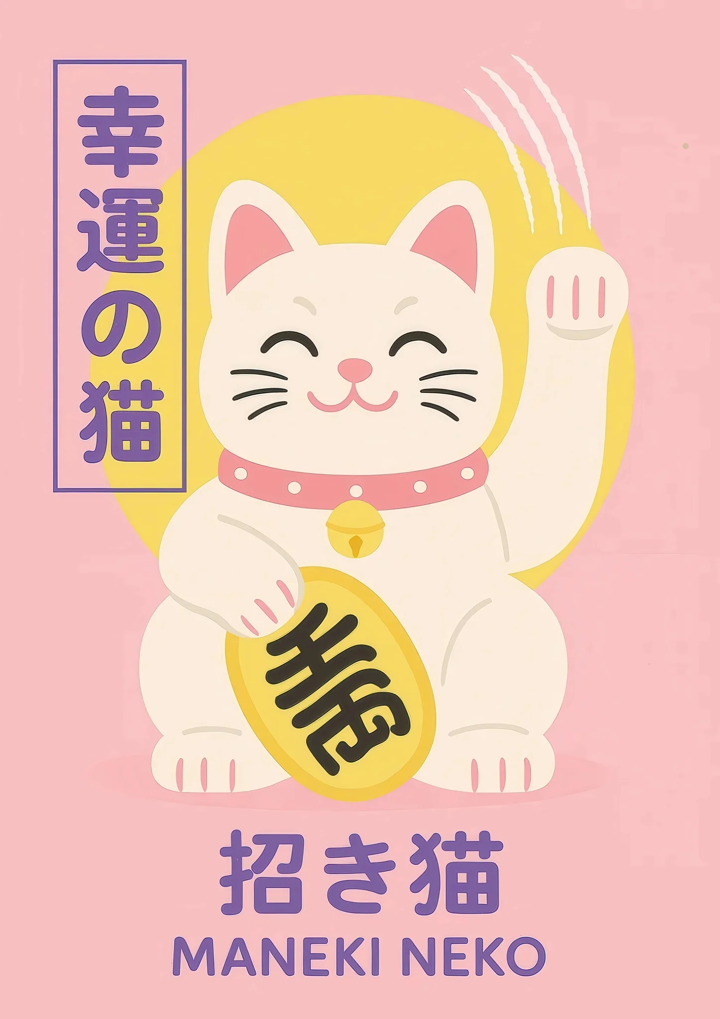 Maneki Neko Cat
