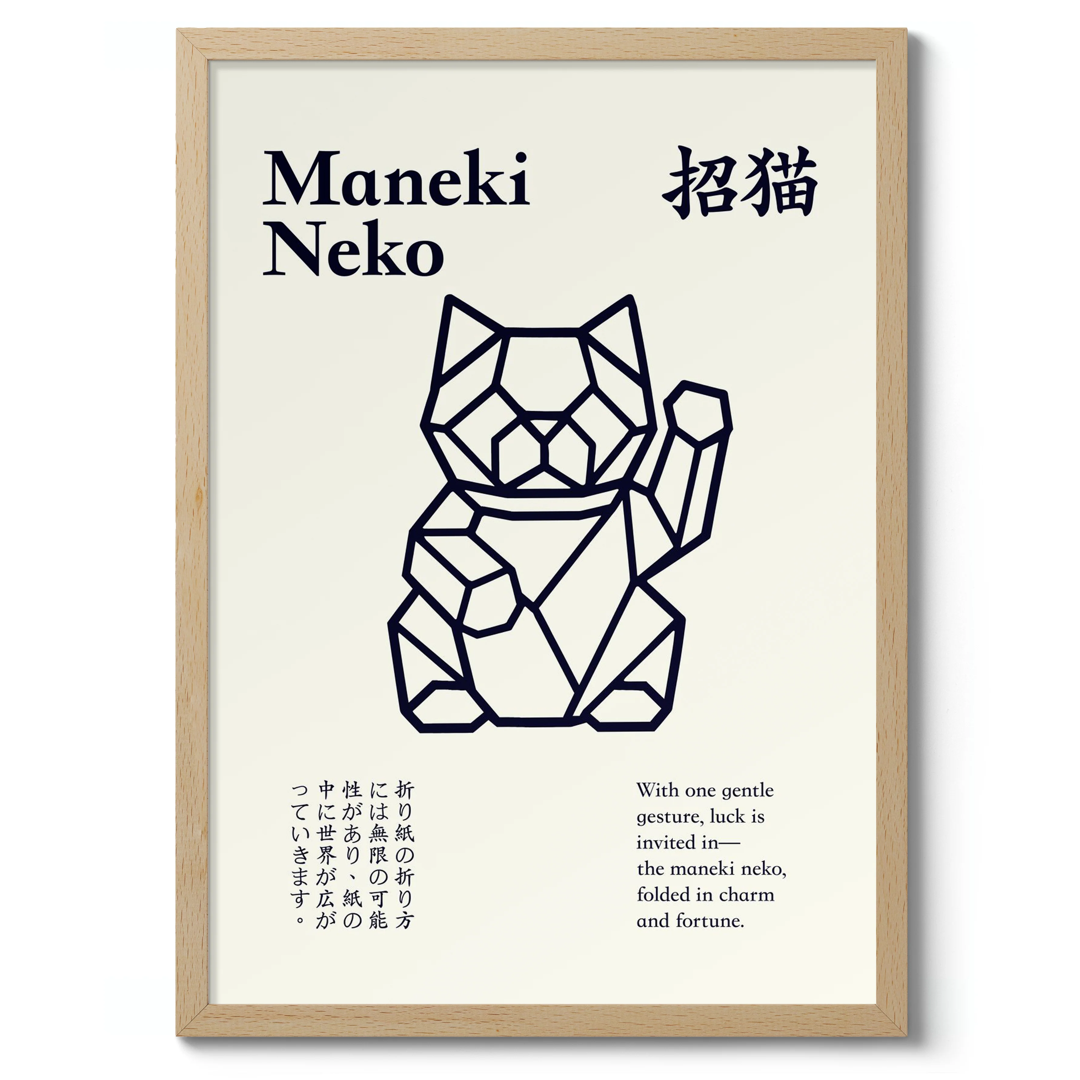 Maneki Neko - Image 3