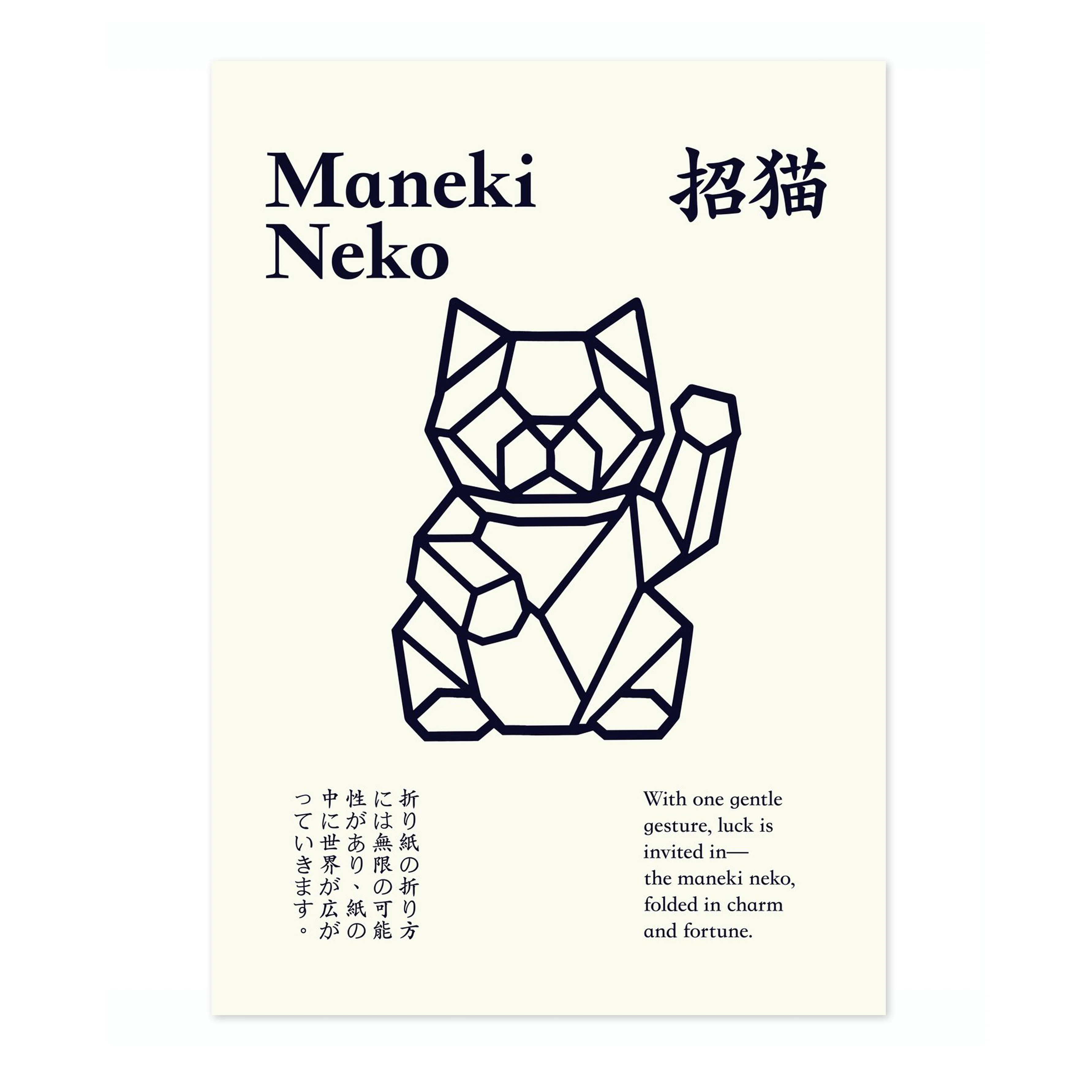 Maneki Neko - Image 4