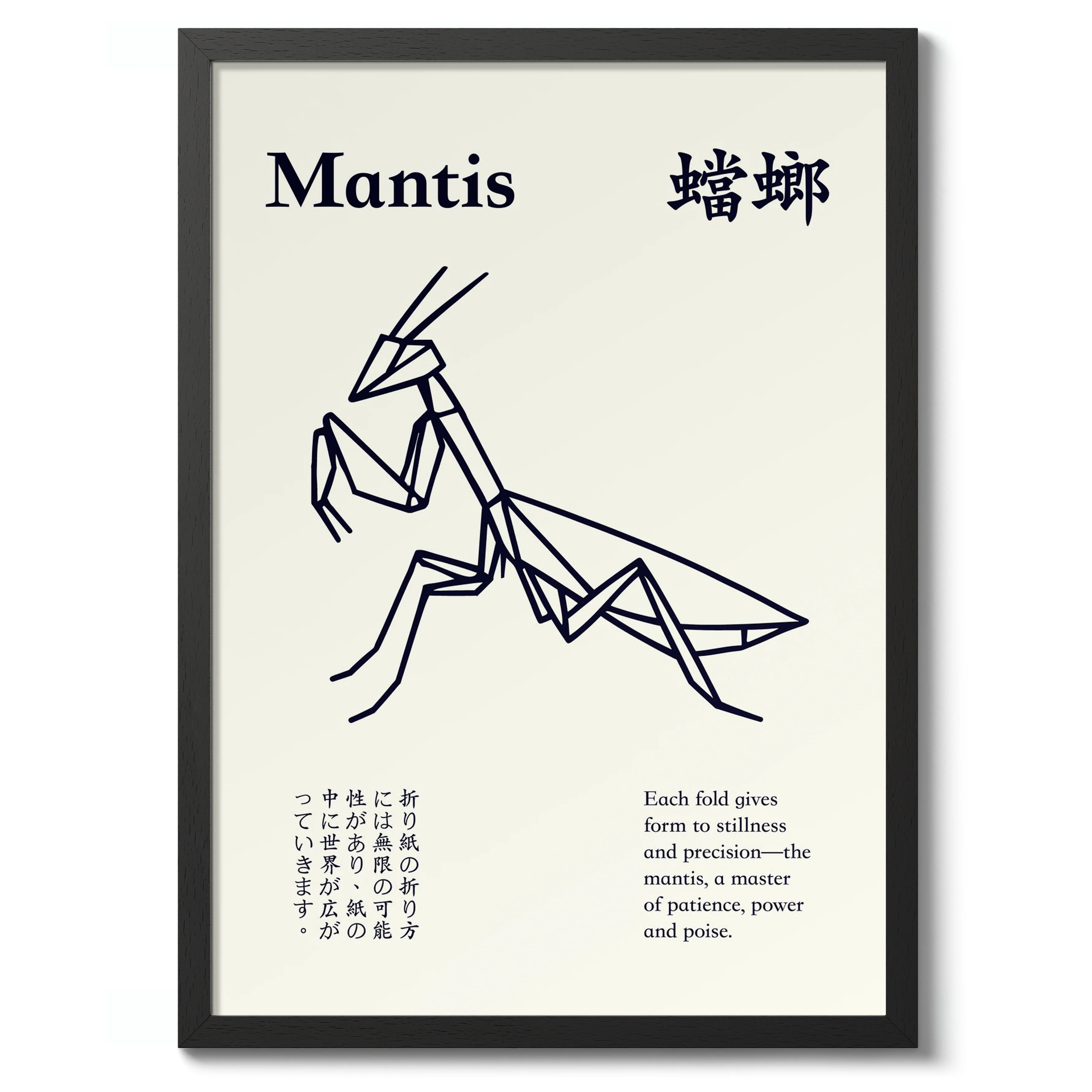 Mantis - Image 2