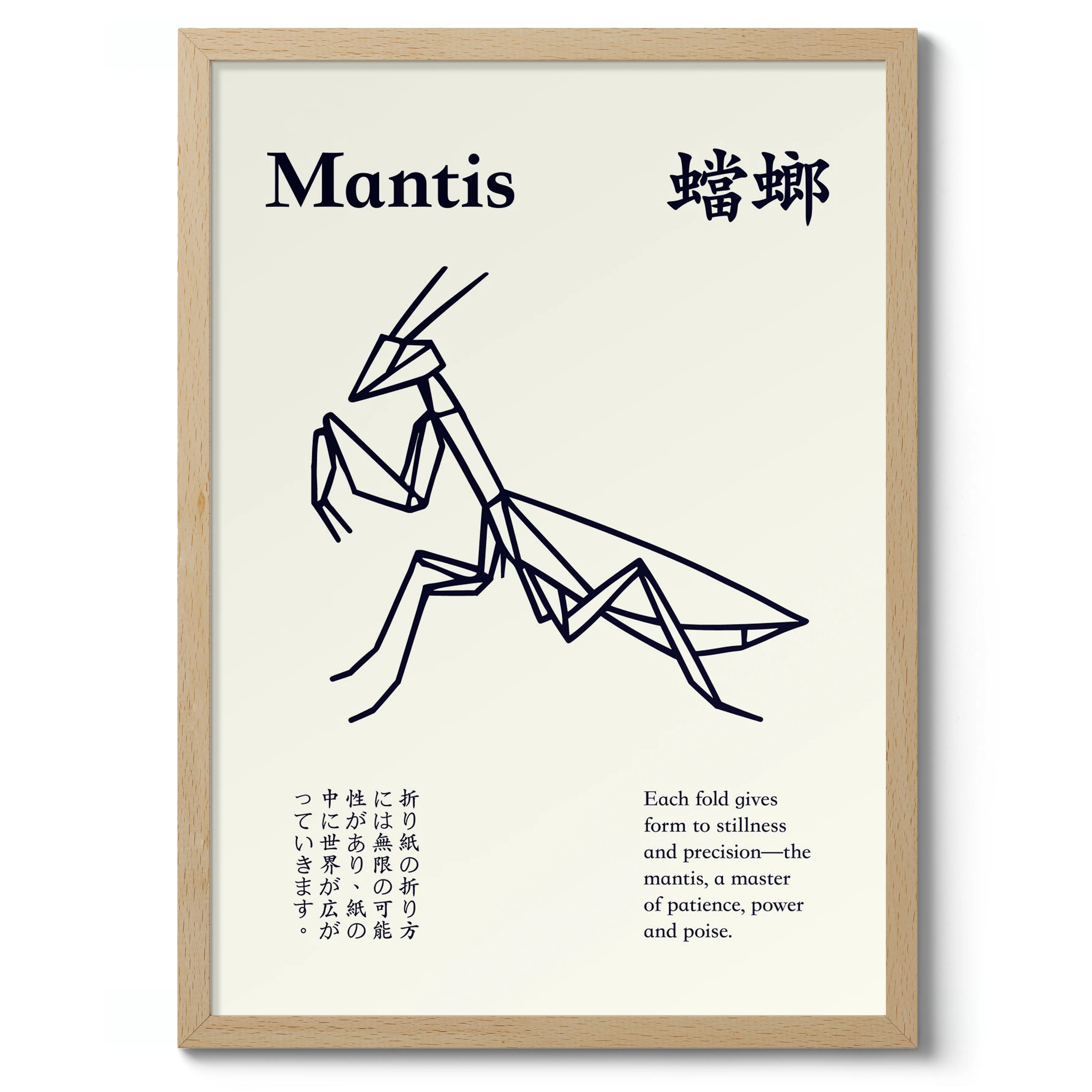 Mantis - Image 3
