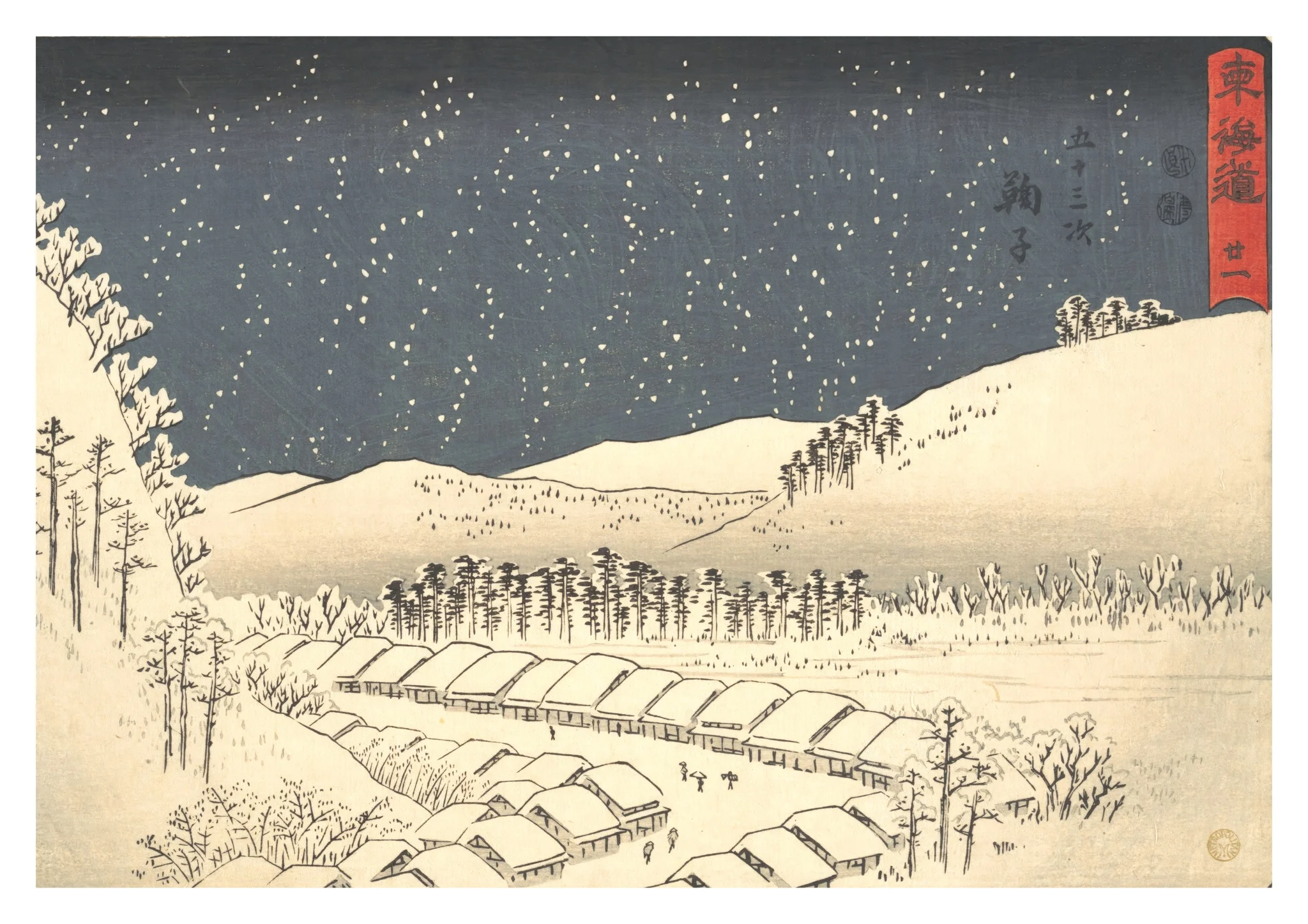 Mariko, from the Tokaido Series