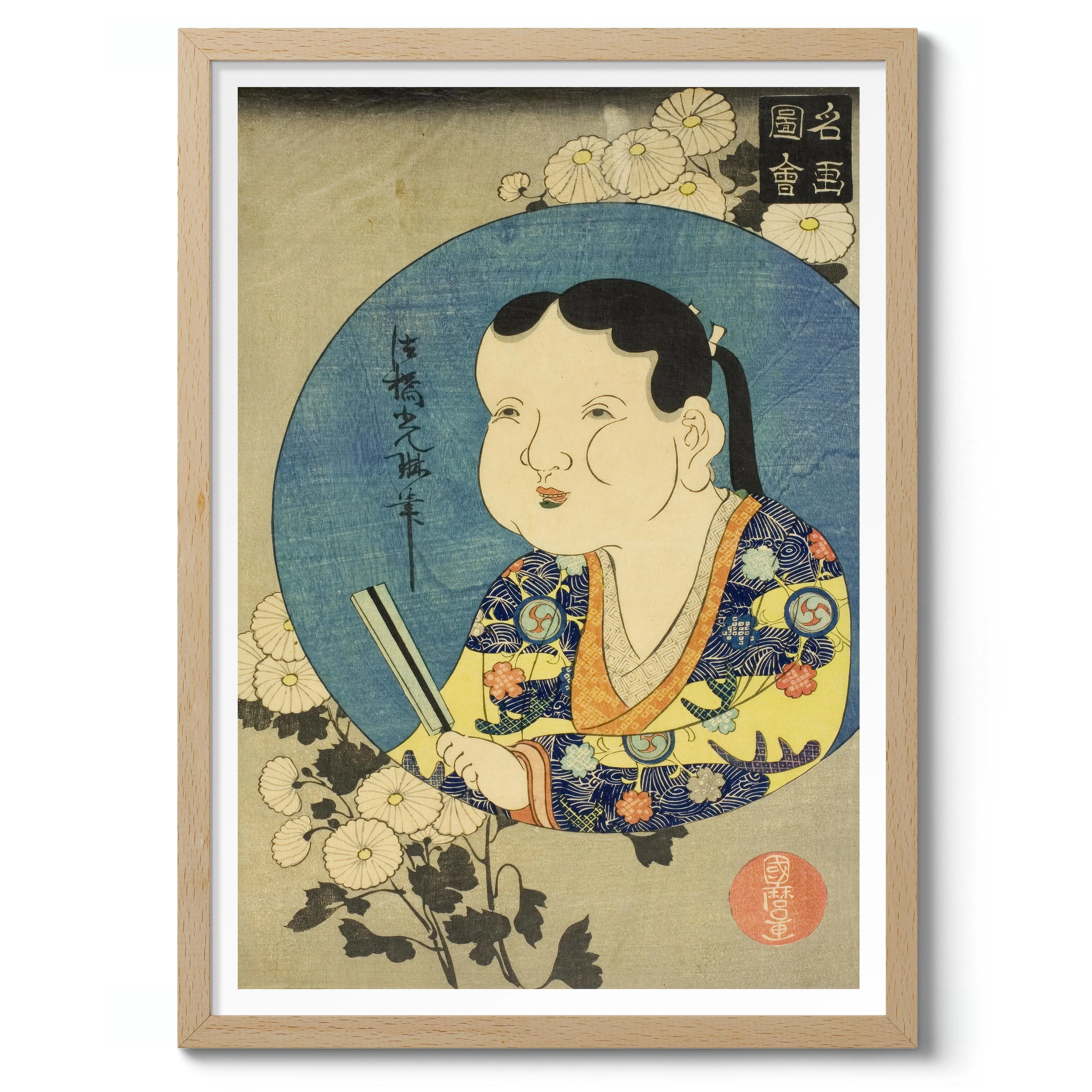 Meiga Zue - Image 3