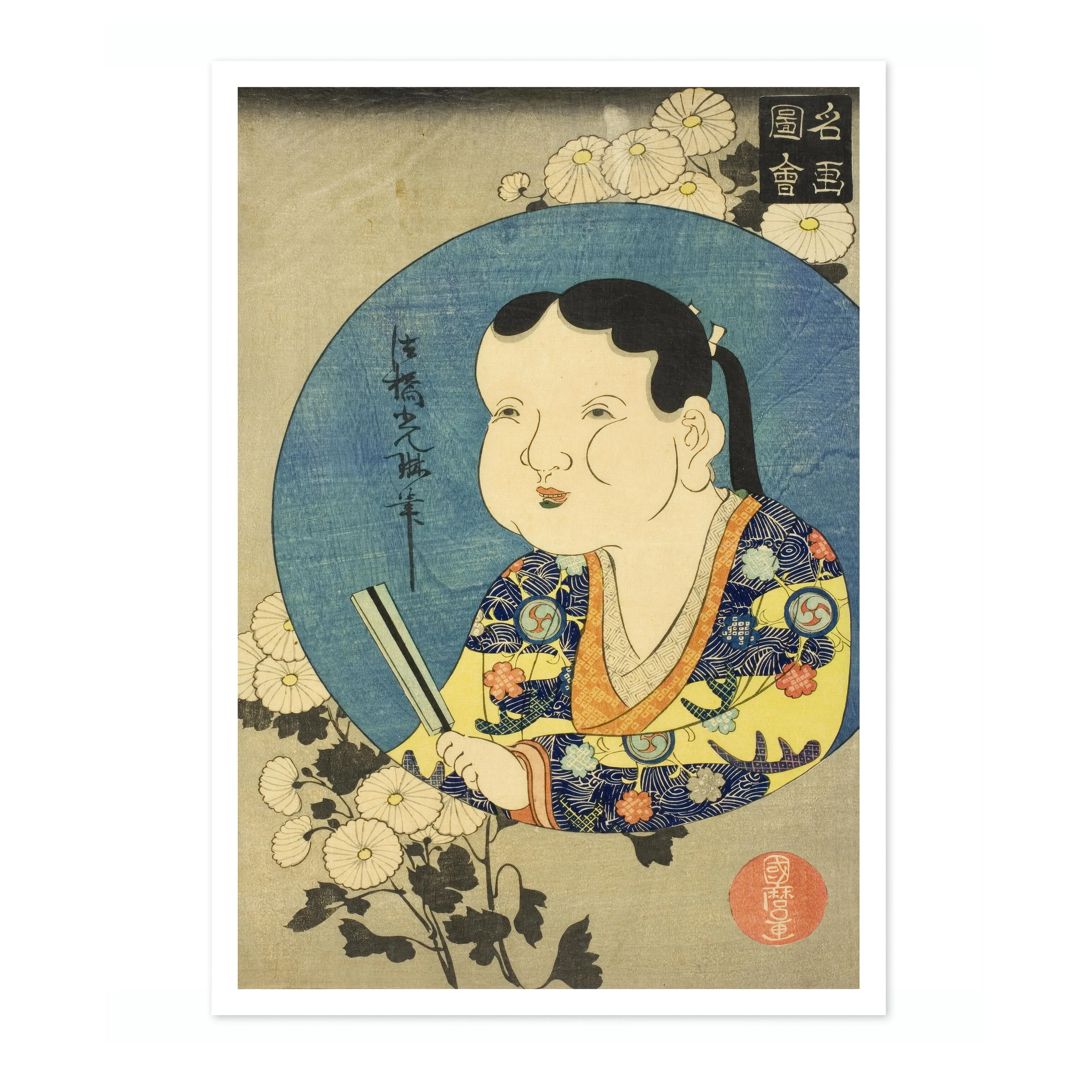 Meiga Zue - Image 4
