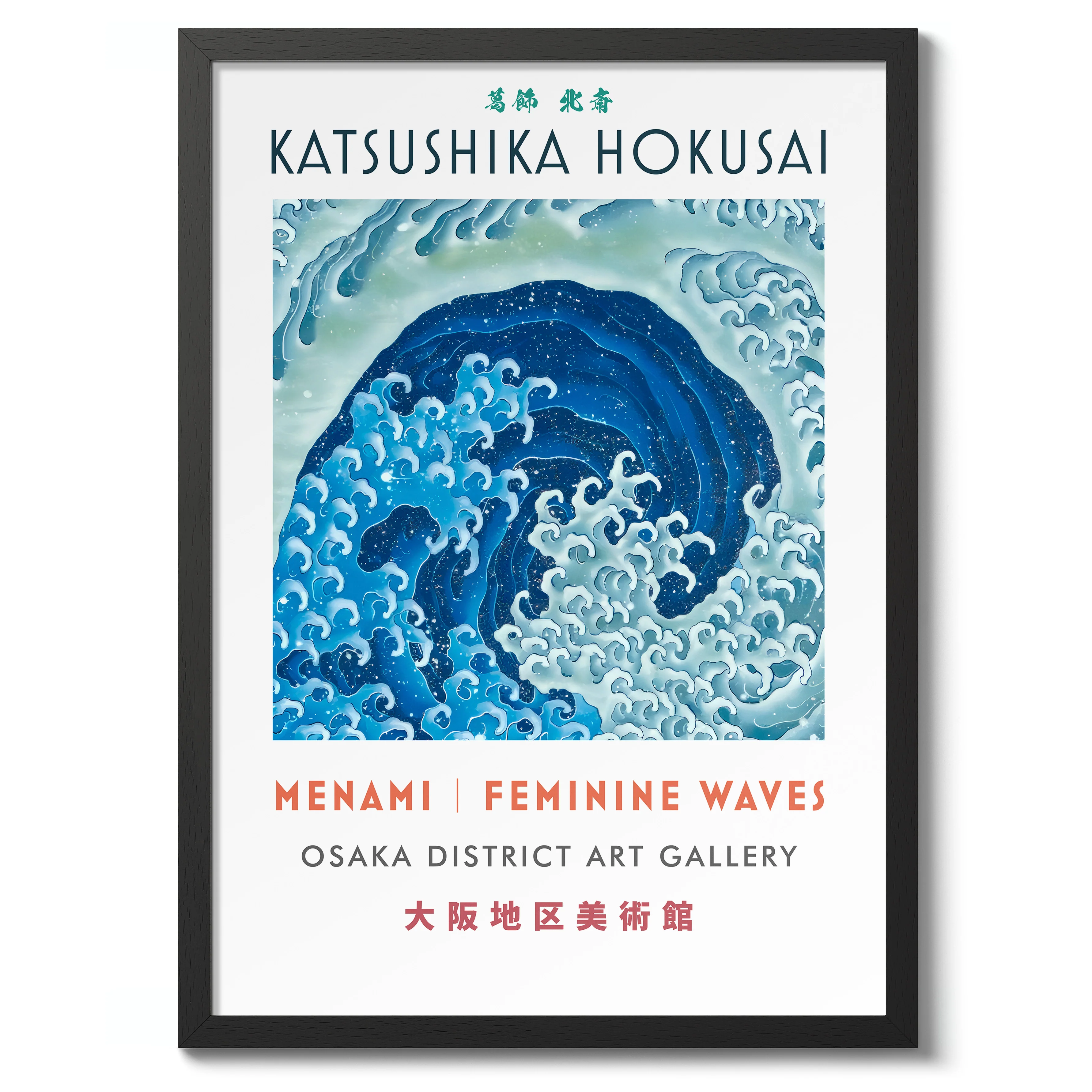 Menami - Feminine Waves - Image 2