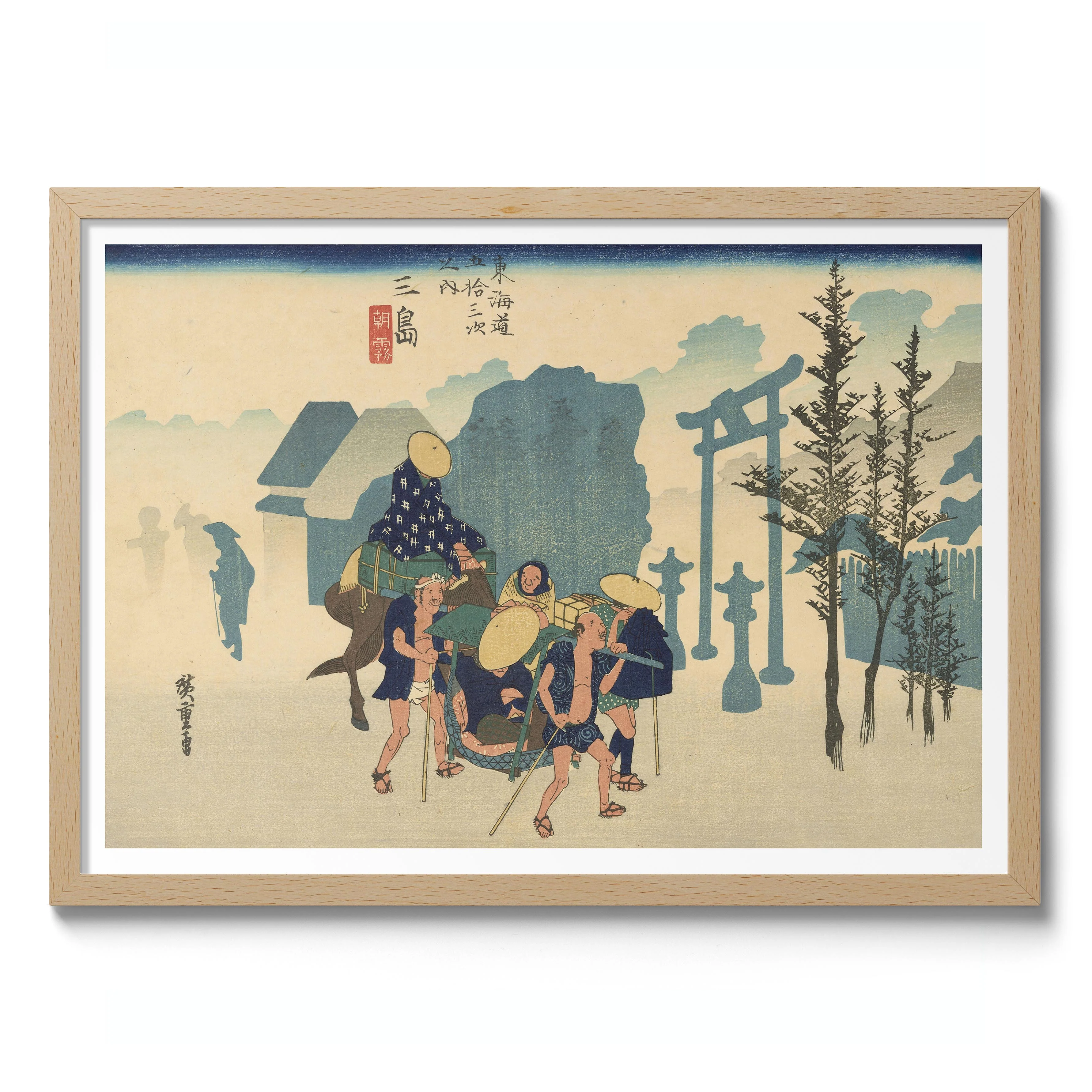 Mishima - Image 3