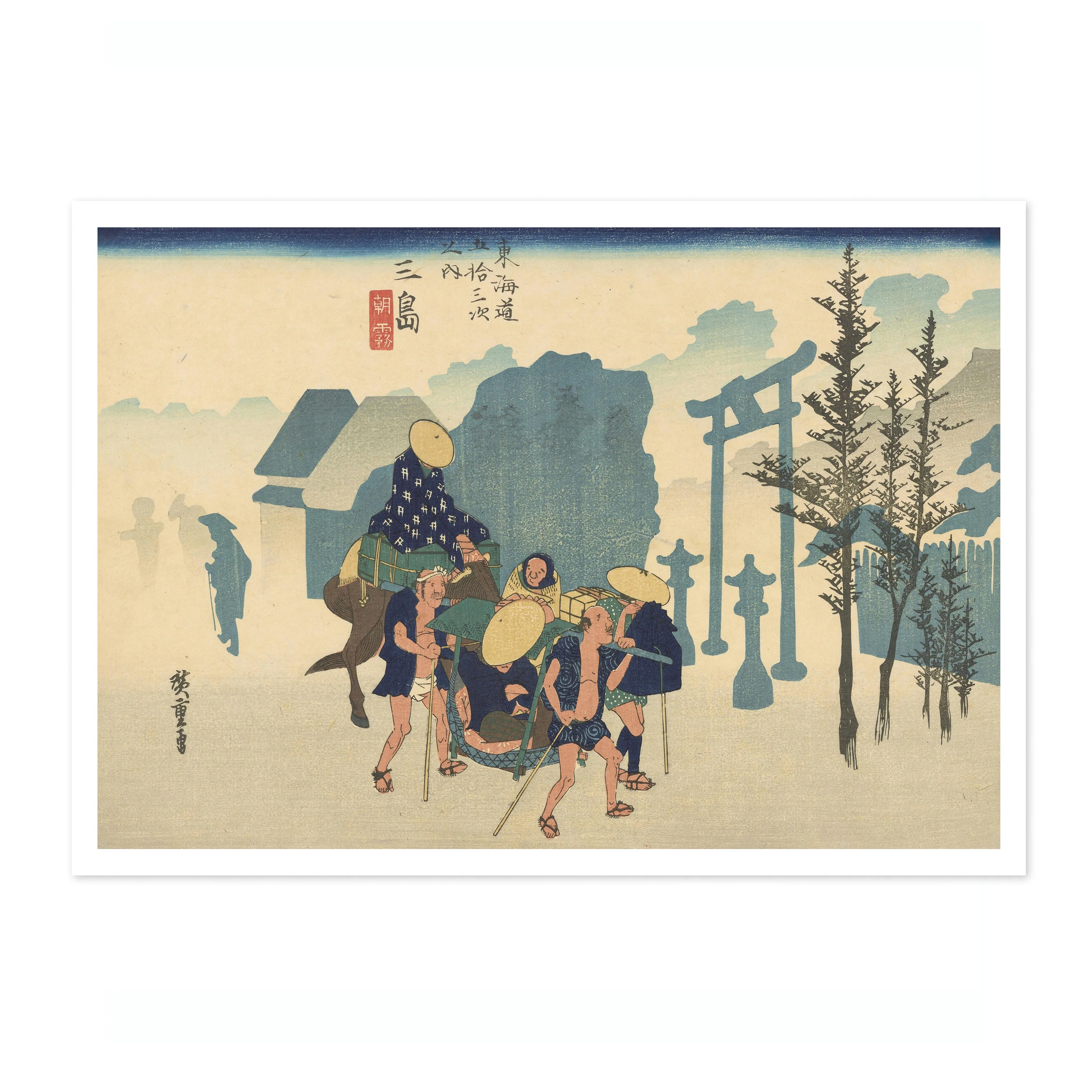 Mishima - Image 4