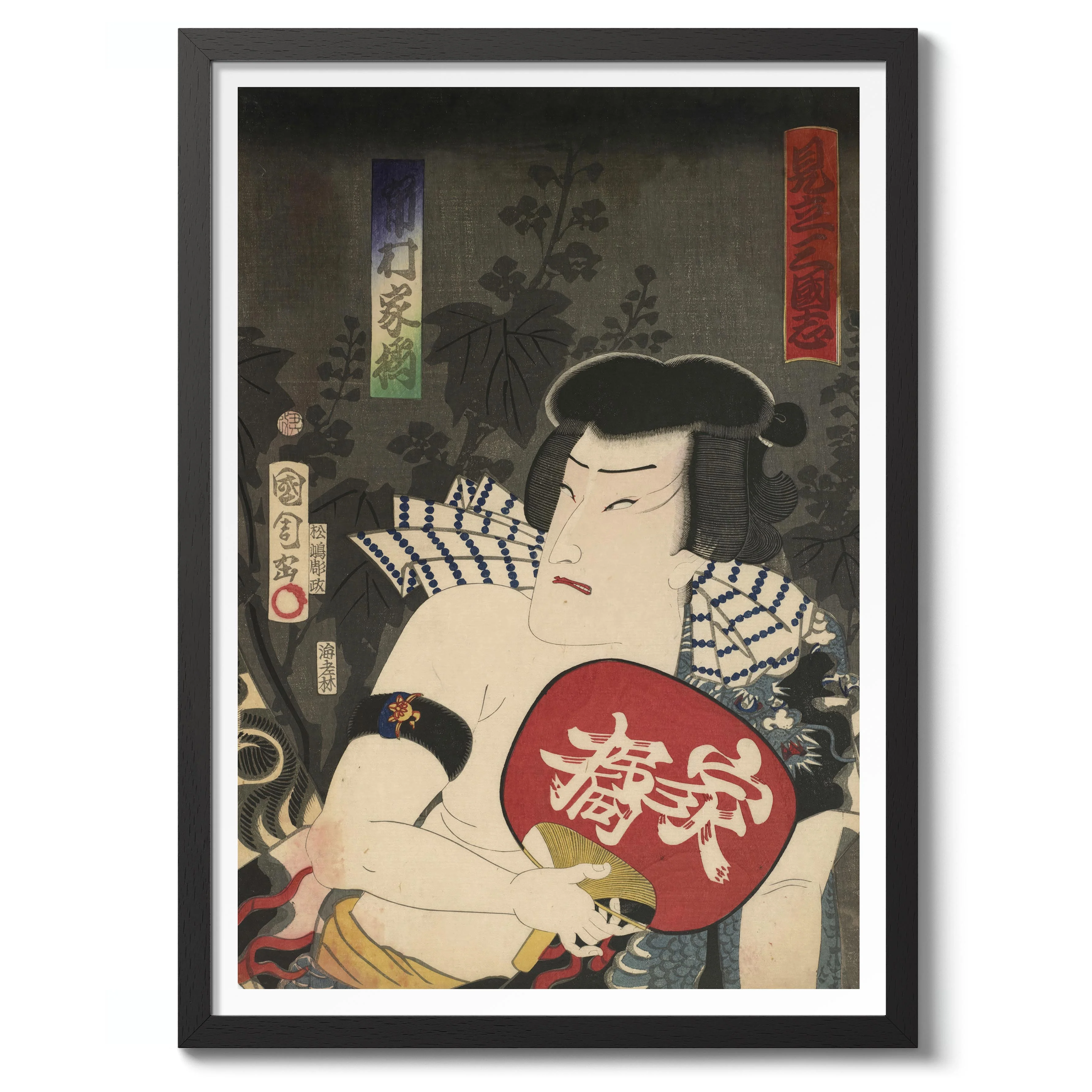 Mitate Sangoku Shi - Image 2