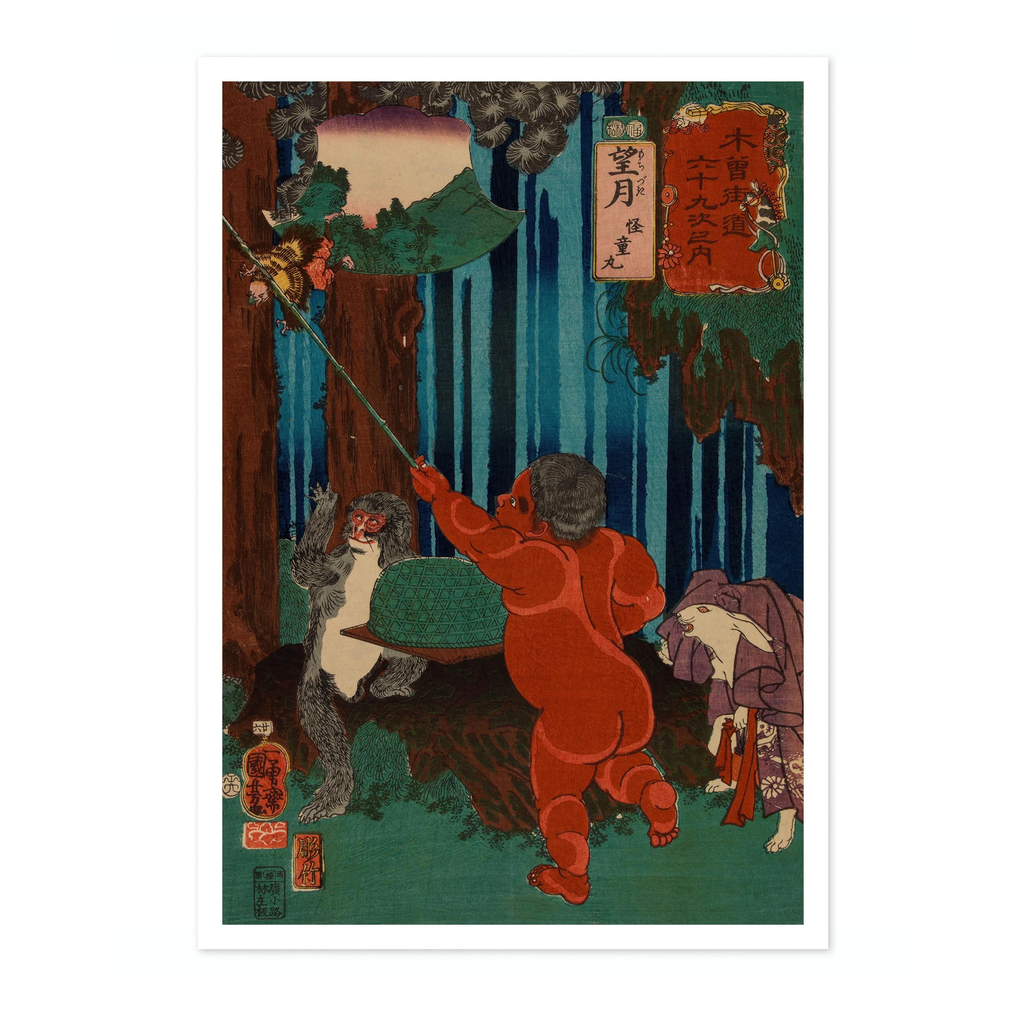 Mochizuki Kaidomaru - Image 4