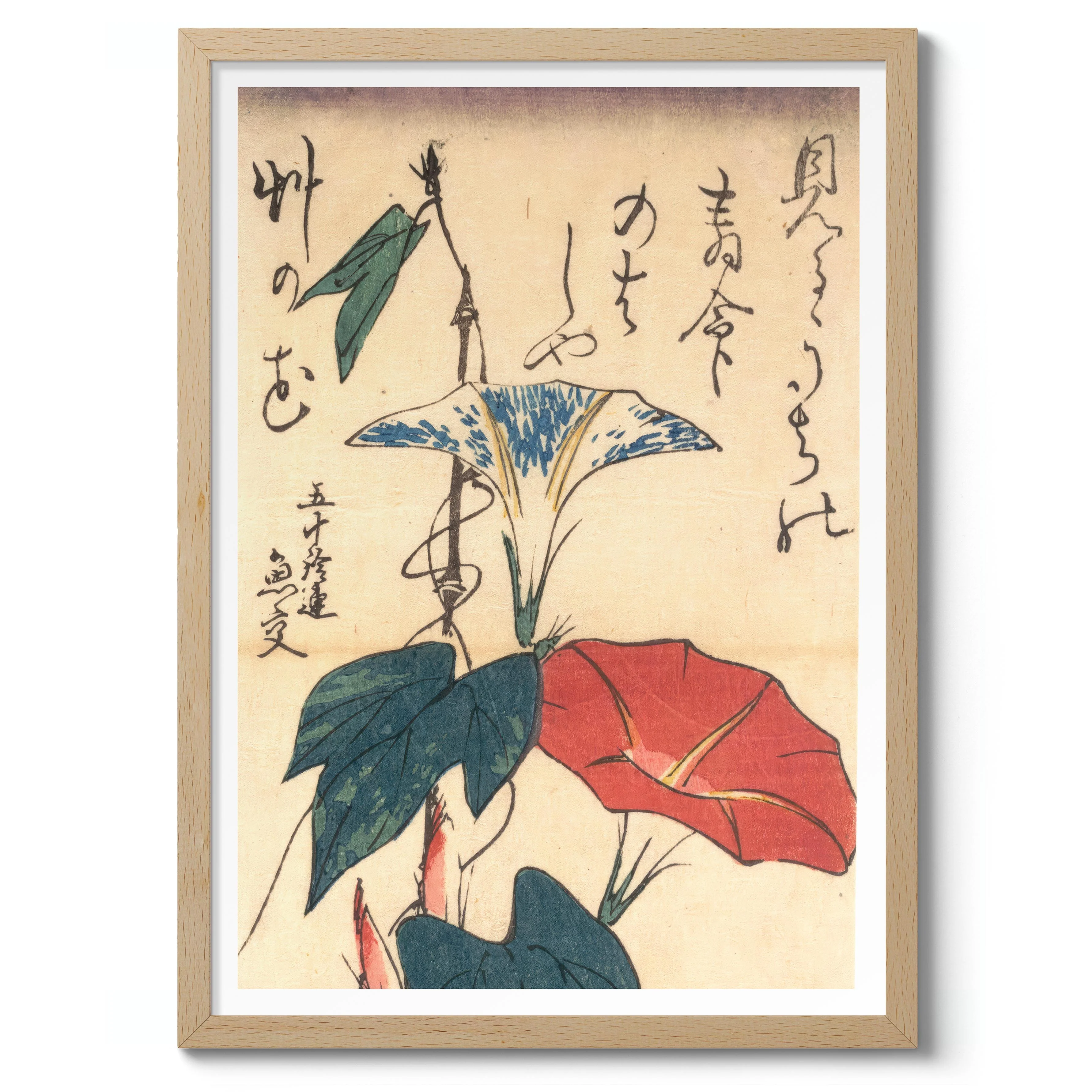 Morning Glories with Poem by Gyoko - Image 3