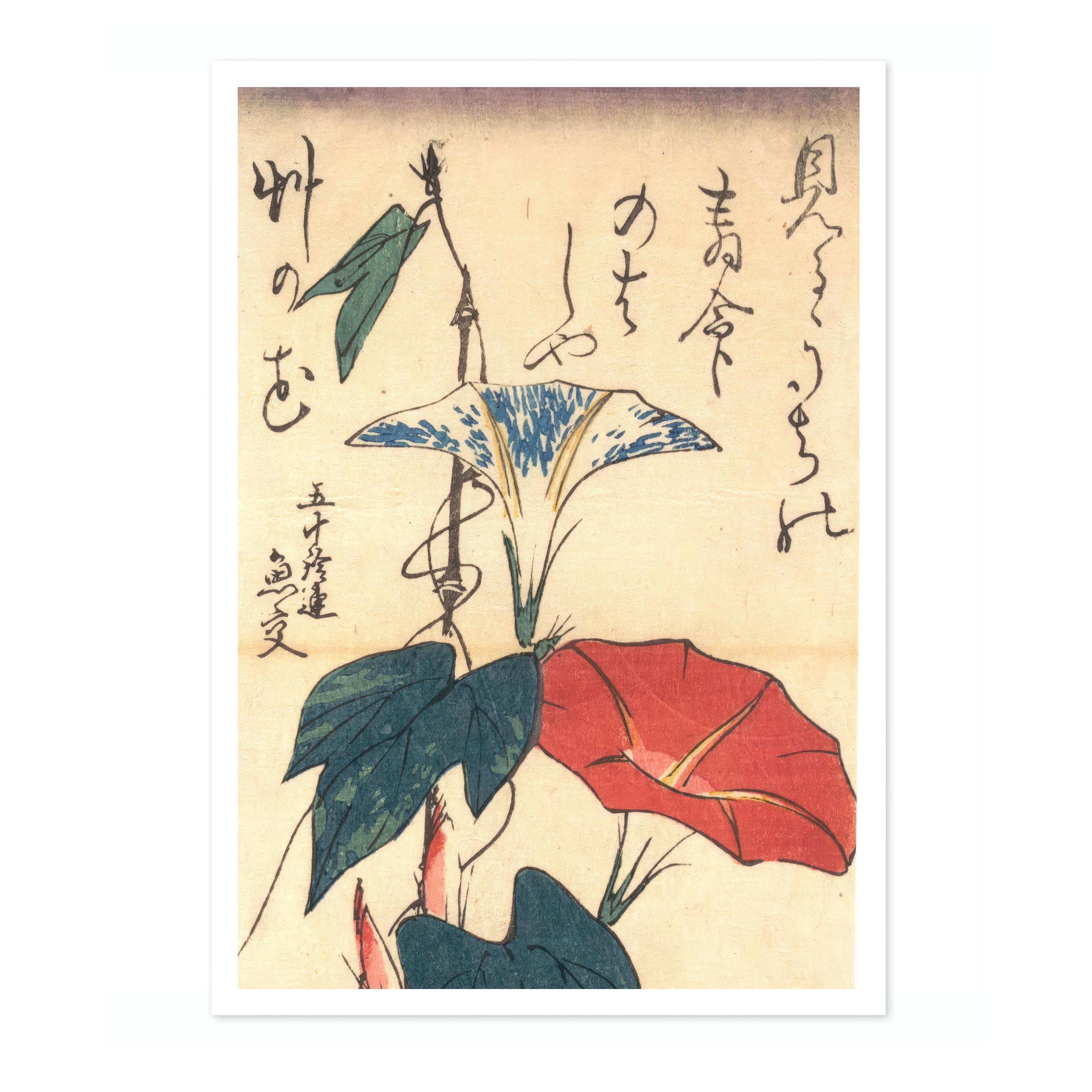 Morning Glories with Poem by Gyoko - Image 4