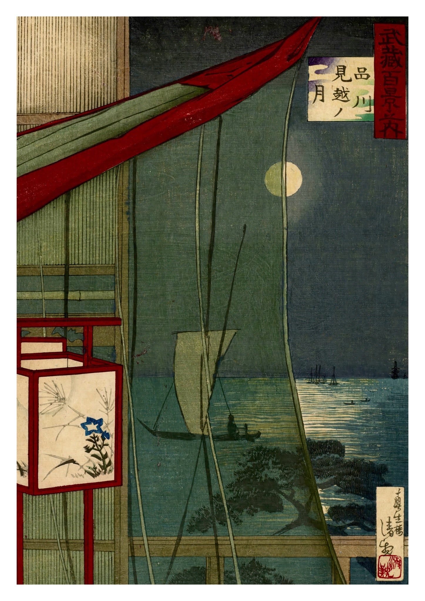 Mosquito Net and Full Moon at Shinagawa