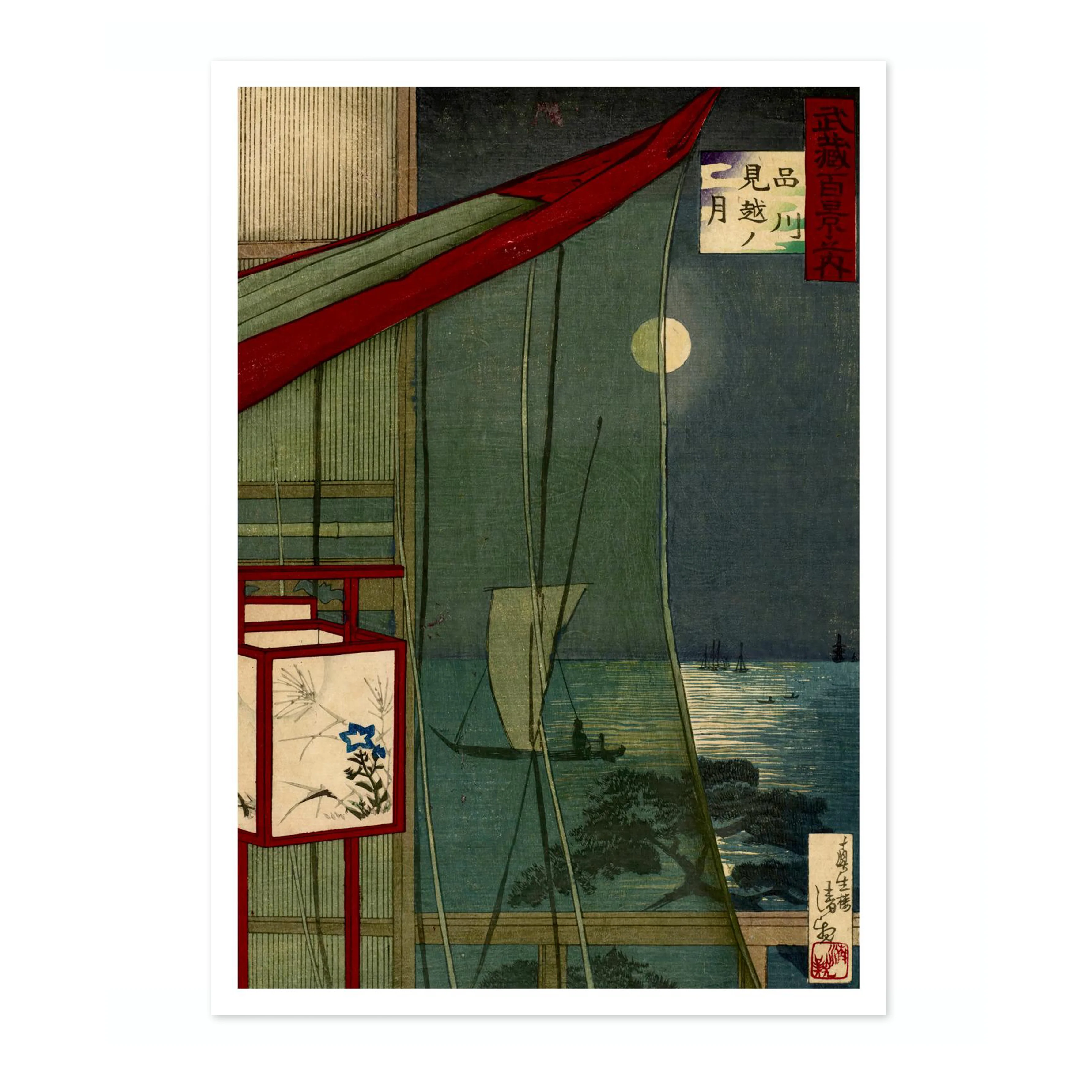 Mosquito Net and Full Moon at Shinagawa - Image 4