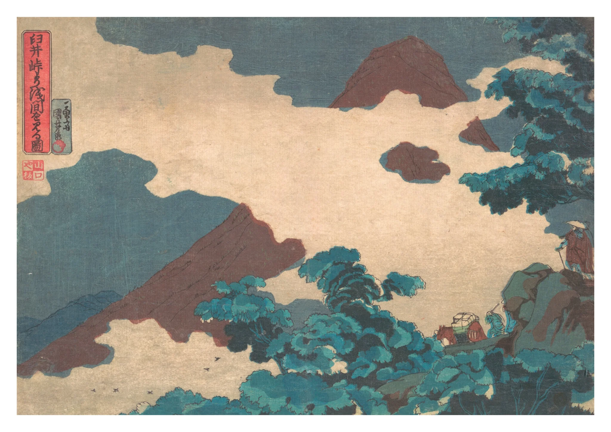 Mount Asama