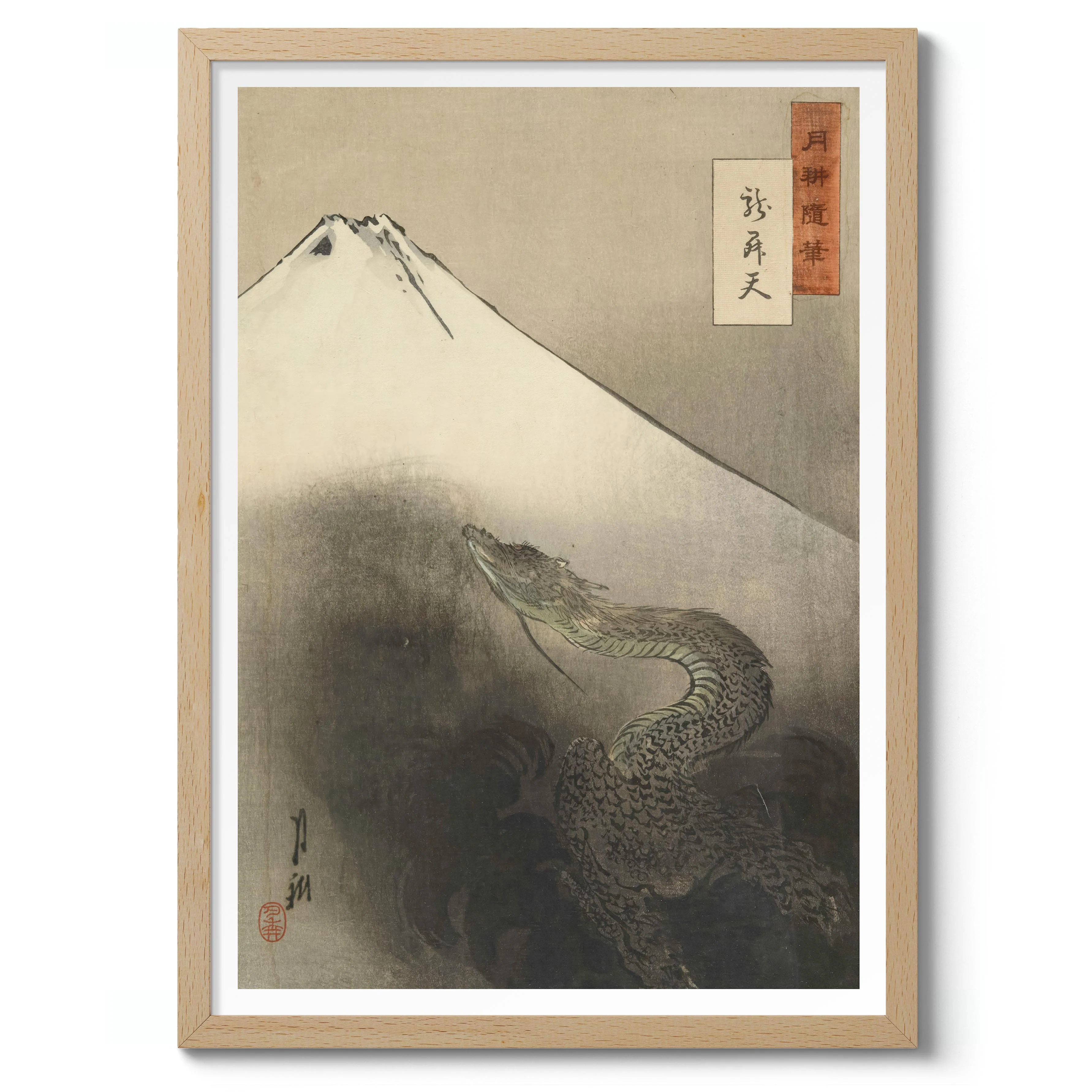 Mount Fuji - Image 3