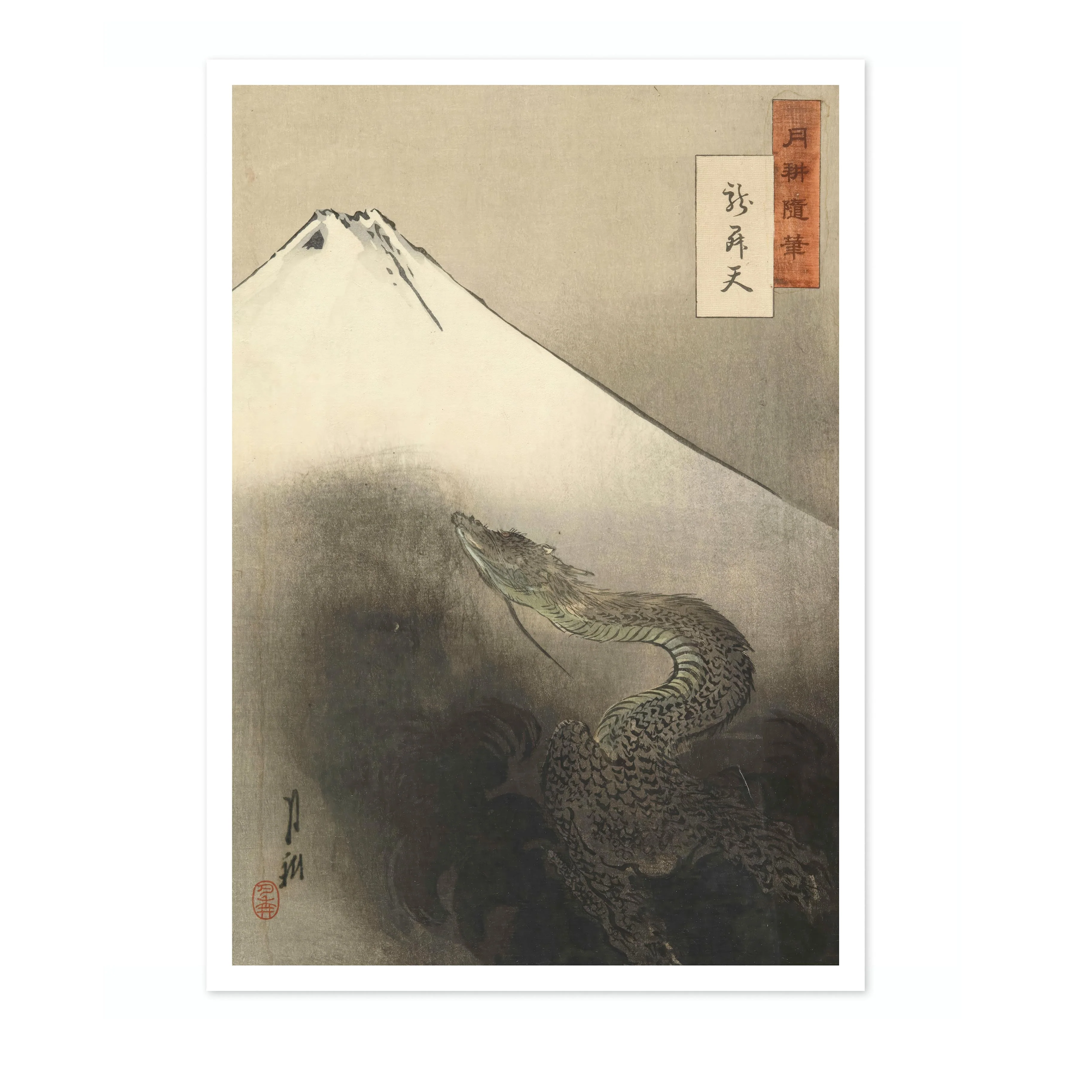 Mount Fuji - Image 4